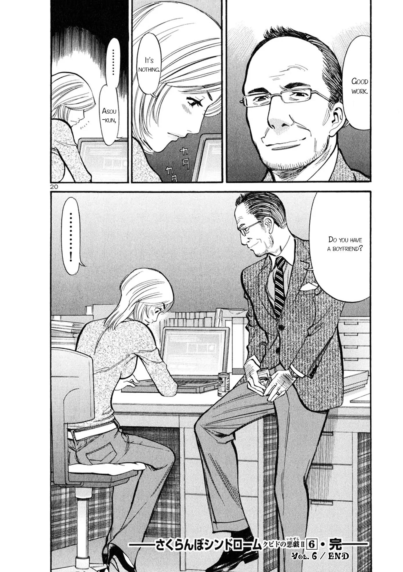 Sakuranbo Syndrome Chapter 58 page 19 - Chapter 58: It's Over