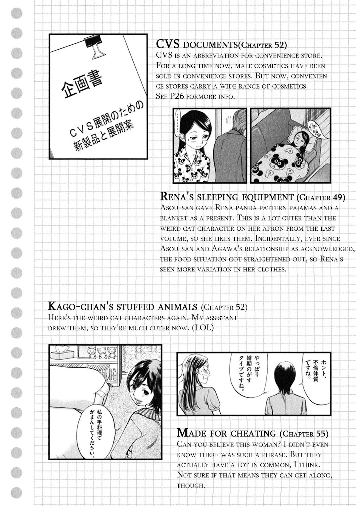 Sakuranbo Syndrome Chapter 58 page 21 - Chapter 58: It's Over