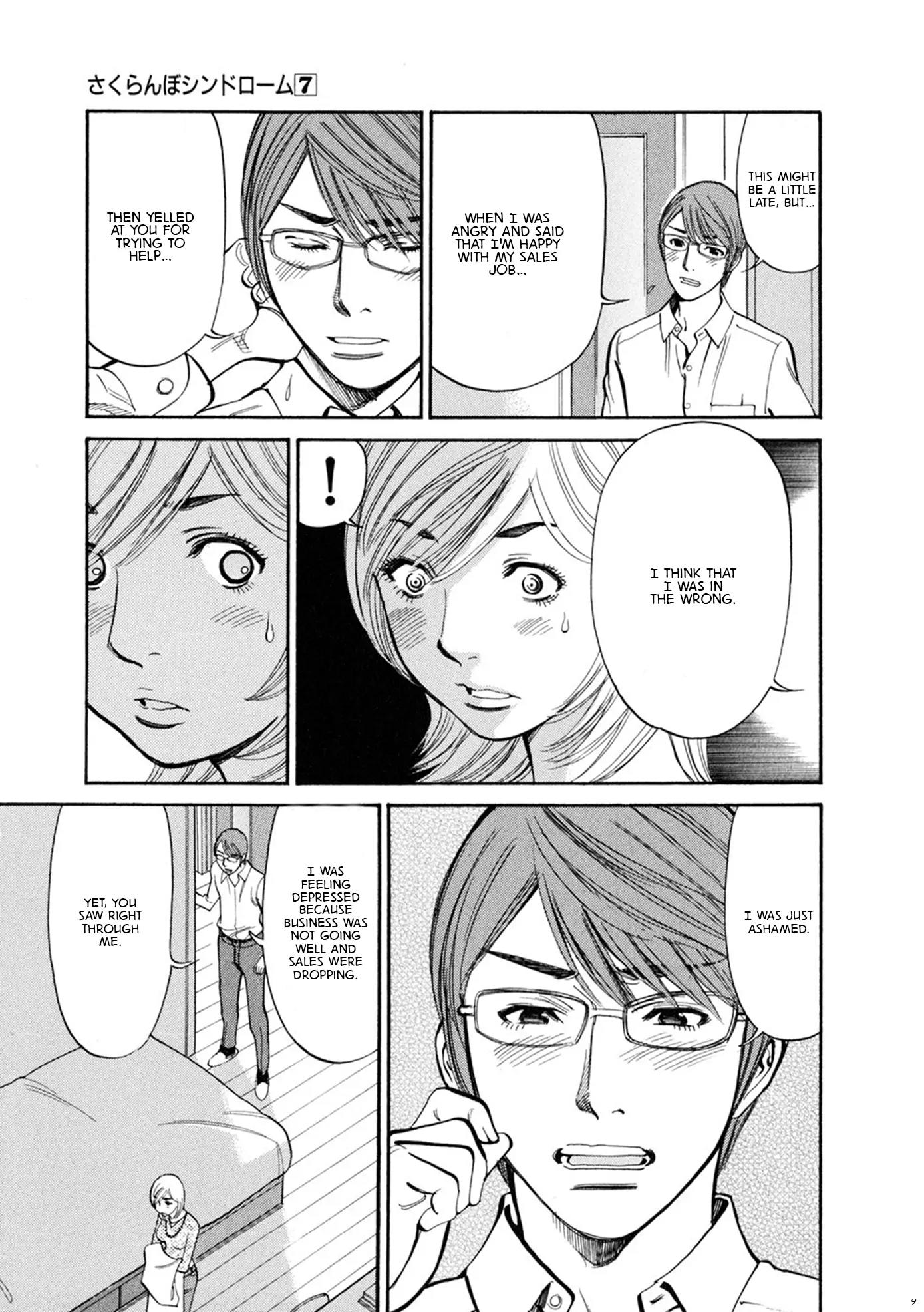 Sakuranbo Syndrome Chapter 59 page 12 - Chapter 59: I Was Angry All the Time