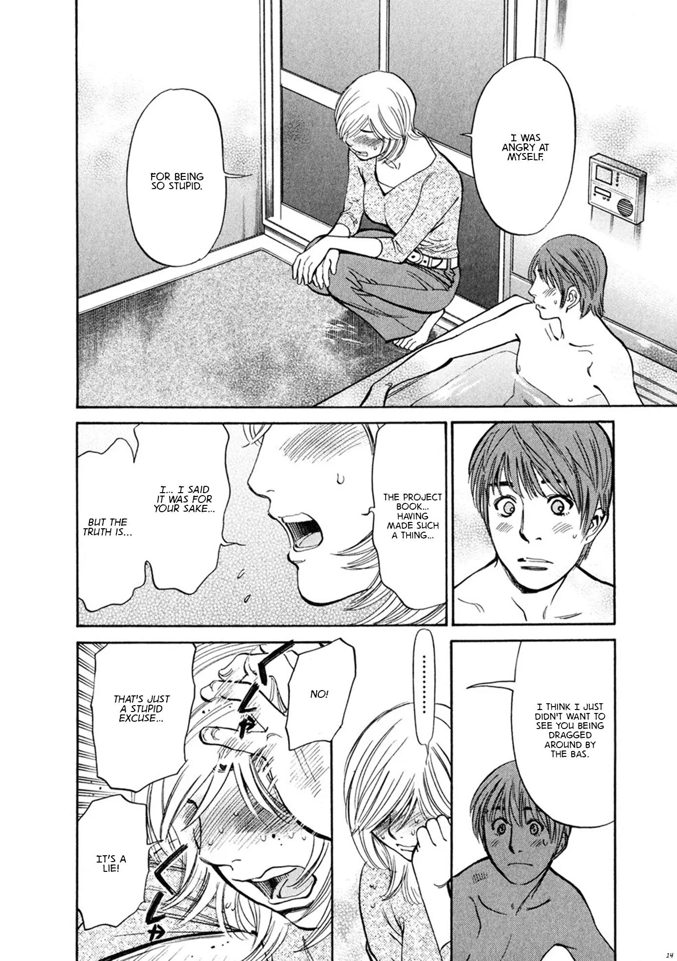 Sakuranbo Syndrome Chapter 59 page 17 - Chapter 59: I Was Angry All the Time