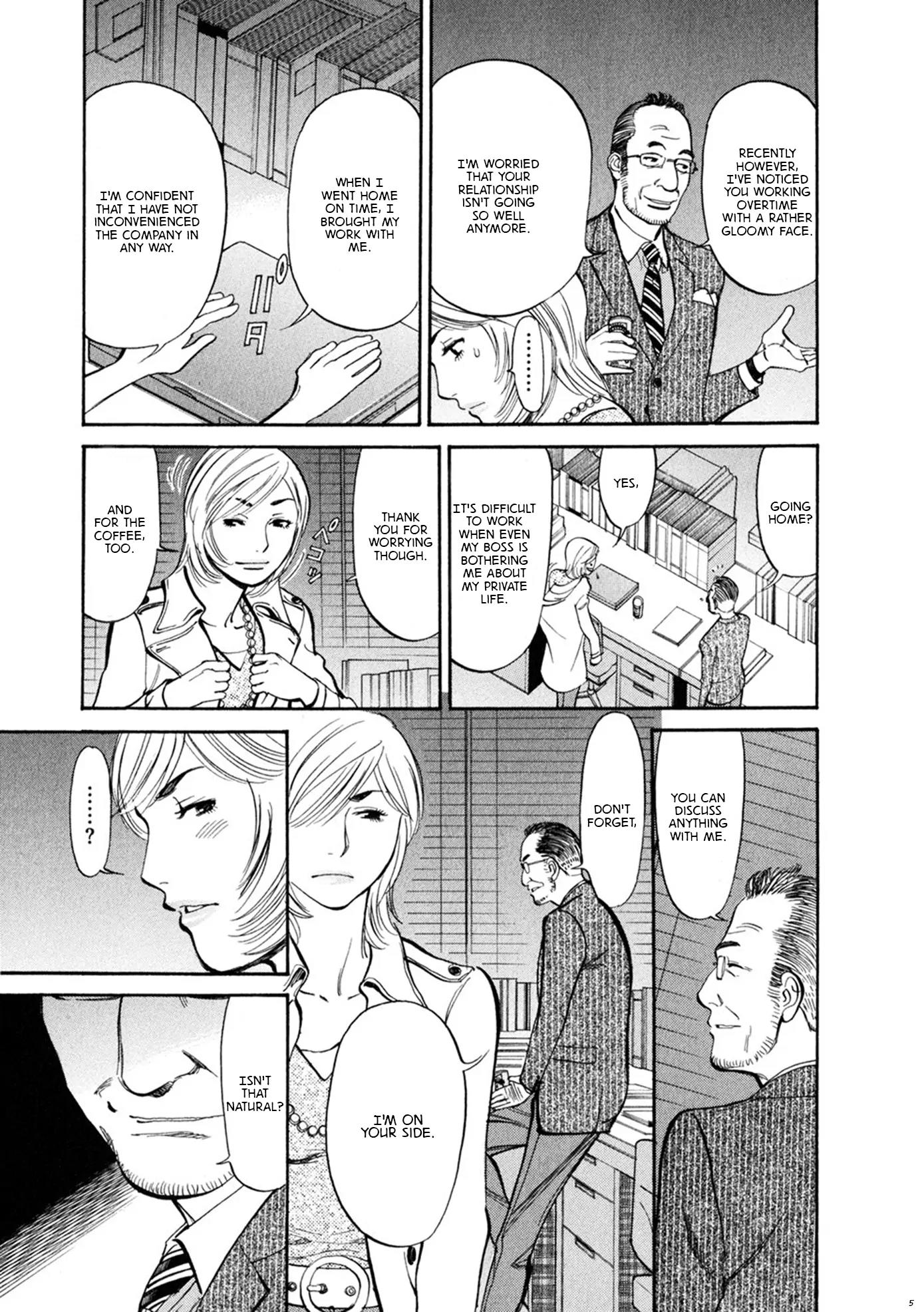 Sakuranbo Syndrome Chapter 59 page 8 - Chapter 59: I Was Angry All the Time