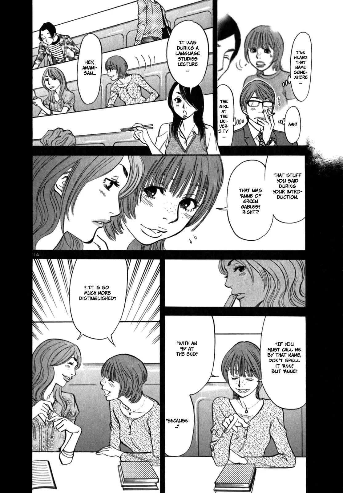 Sakuranbo Syndrome Chapter 6 page 14 - Chapter 6 : C'mon, I'm treating