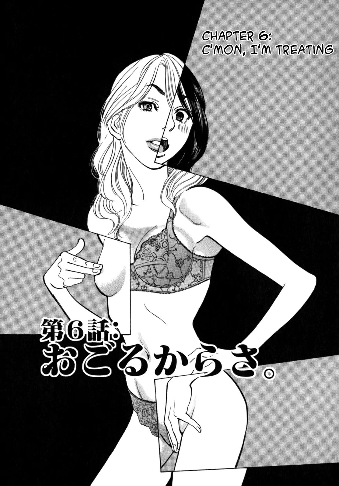 Sakuranbo Syndrome Chapter 6 page 3 - Chapter 6 : C'mon, I'm treating