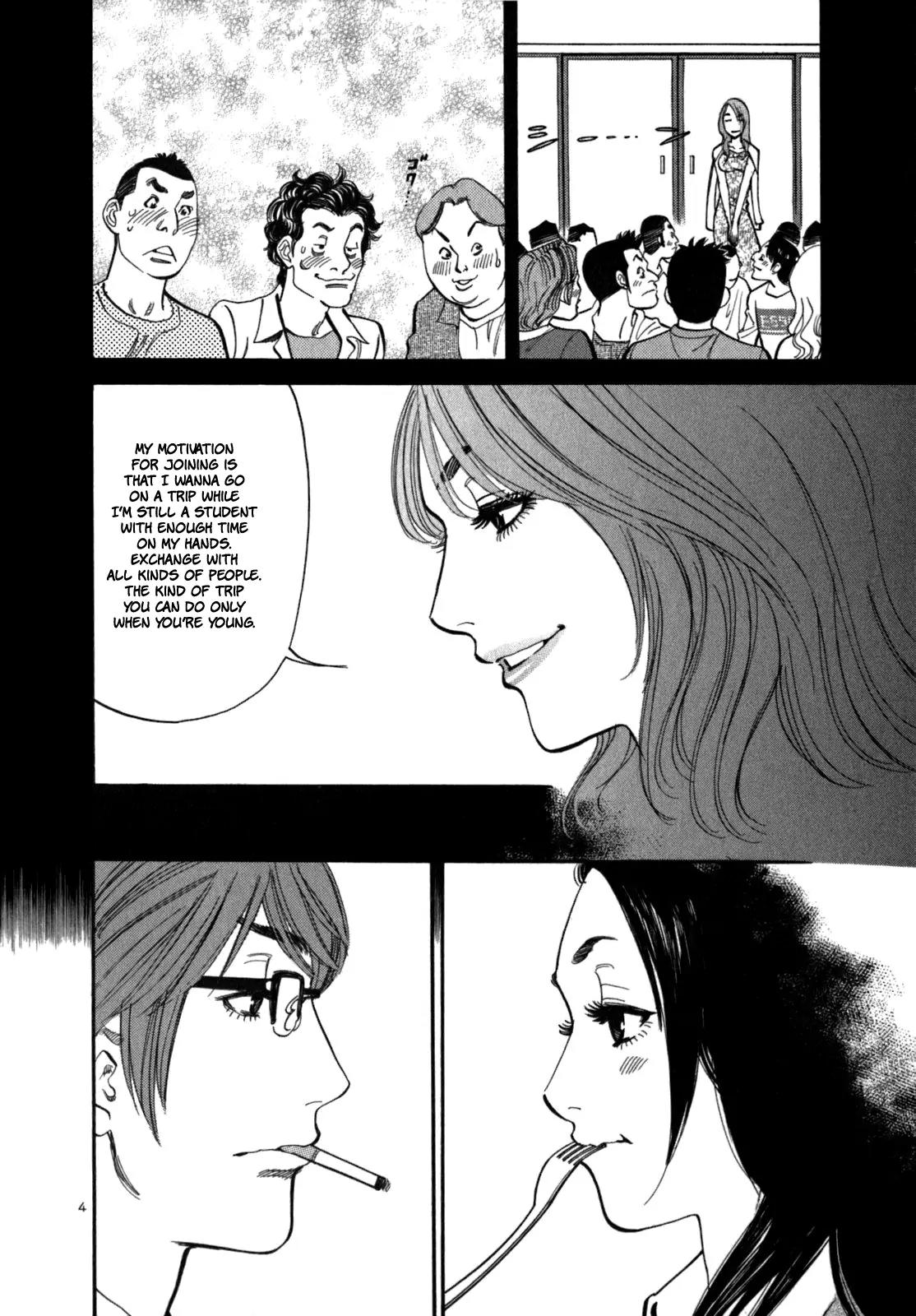 Sakuranbo Syndrome Chapter 6 page 4 - Chapter 6 : C'mon, I'm treating