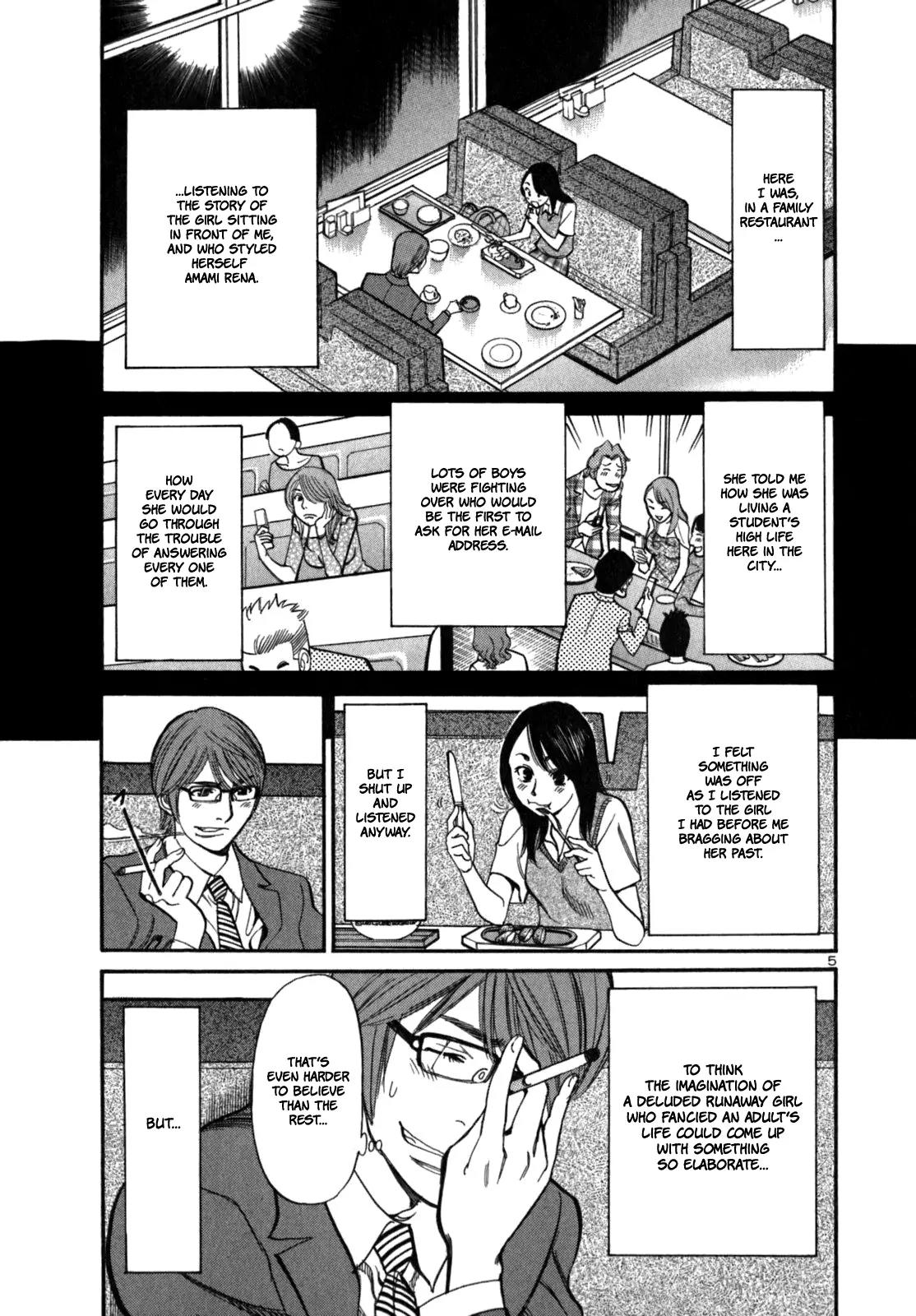 Sakuranbo Syndrome Chapter 6 page 5 - Chapter 6 : C'mon, I'm treating