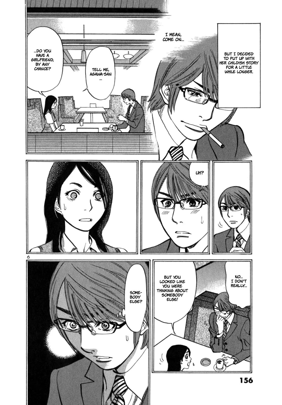 Sakuranbo Syndrome Chapter 6 page 6 - Chapter 6 : C'mon, I'm treating