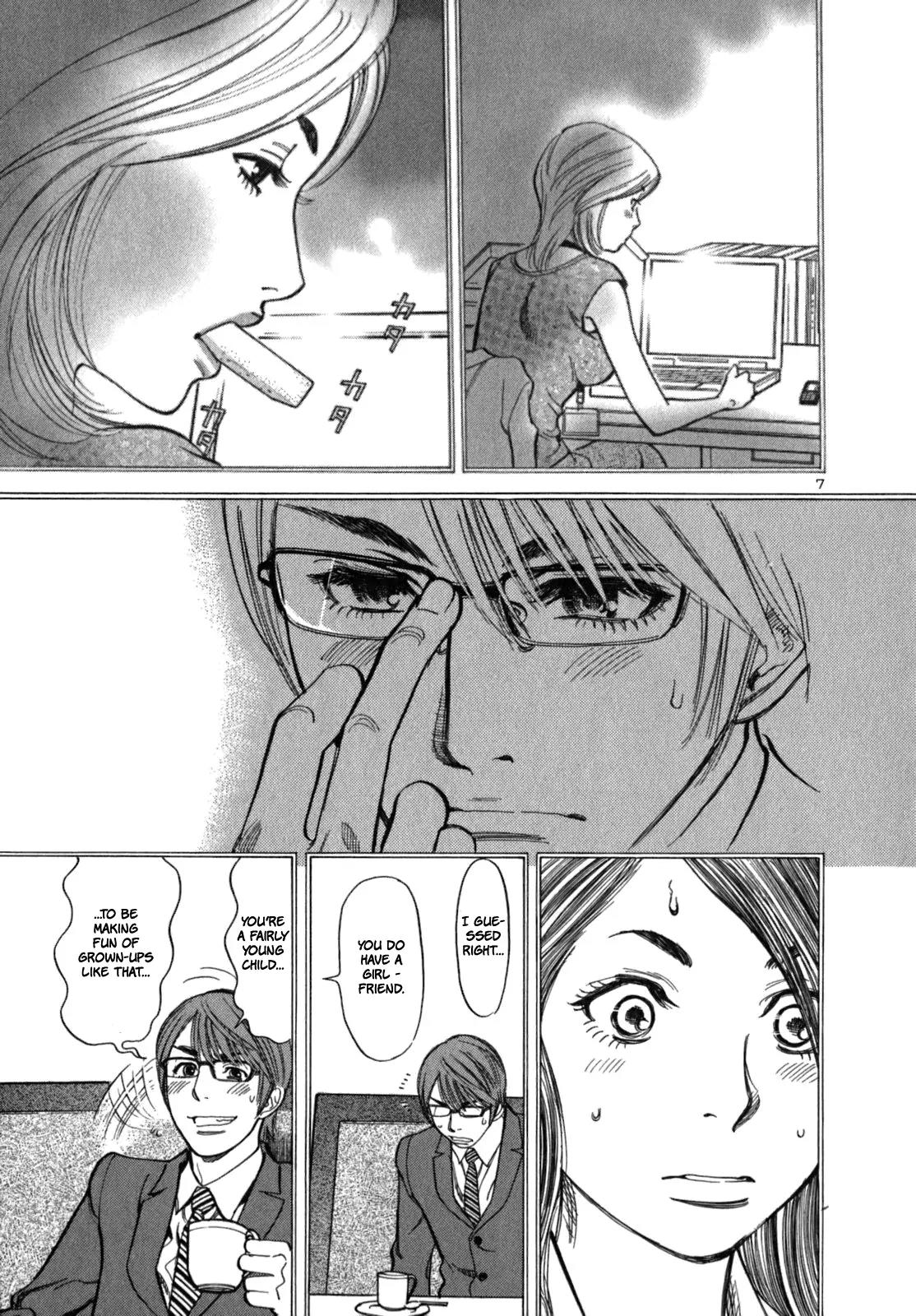 Sakuranbo Syndrome Chapter 6 page 7 - Chapter 6 : C'mon, I'm treating
