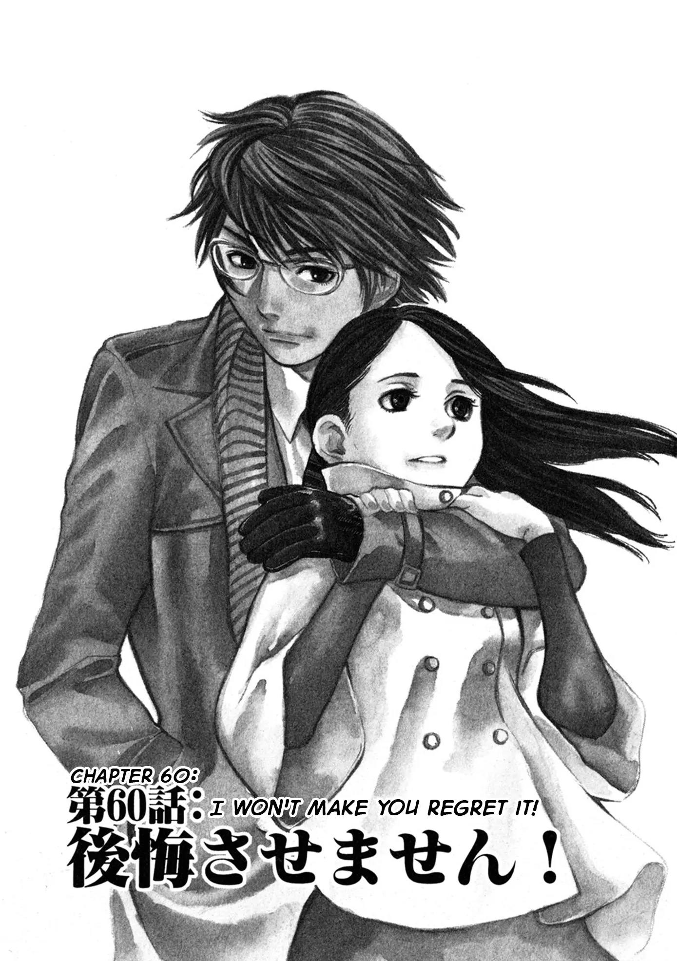 Sakuranbo Syndrome Chapter 60 page 1 - Chapter 60: I Won't Make You Regret It!