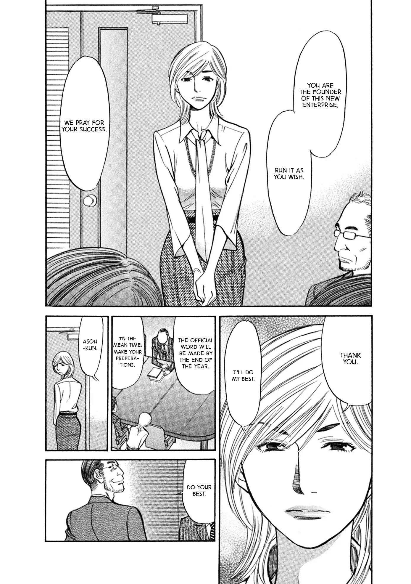 Sakuranbo Syndrome Chapter 60 page 10 - Chapter 60: I Won't Make You Regret It!
