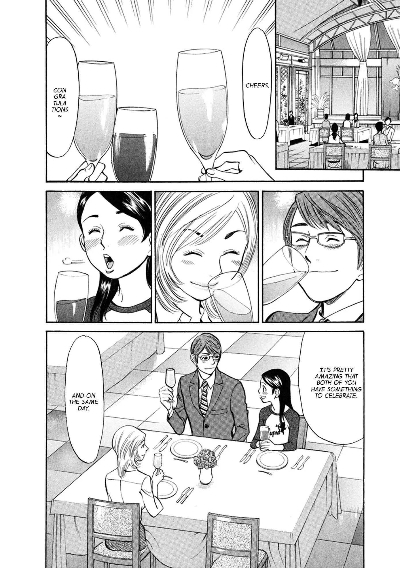 Sakuranbo Syndrome Chapter 60 page 12 - Chapter 60: I Won't Make You Regret It!