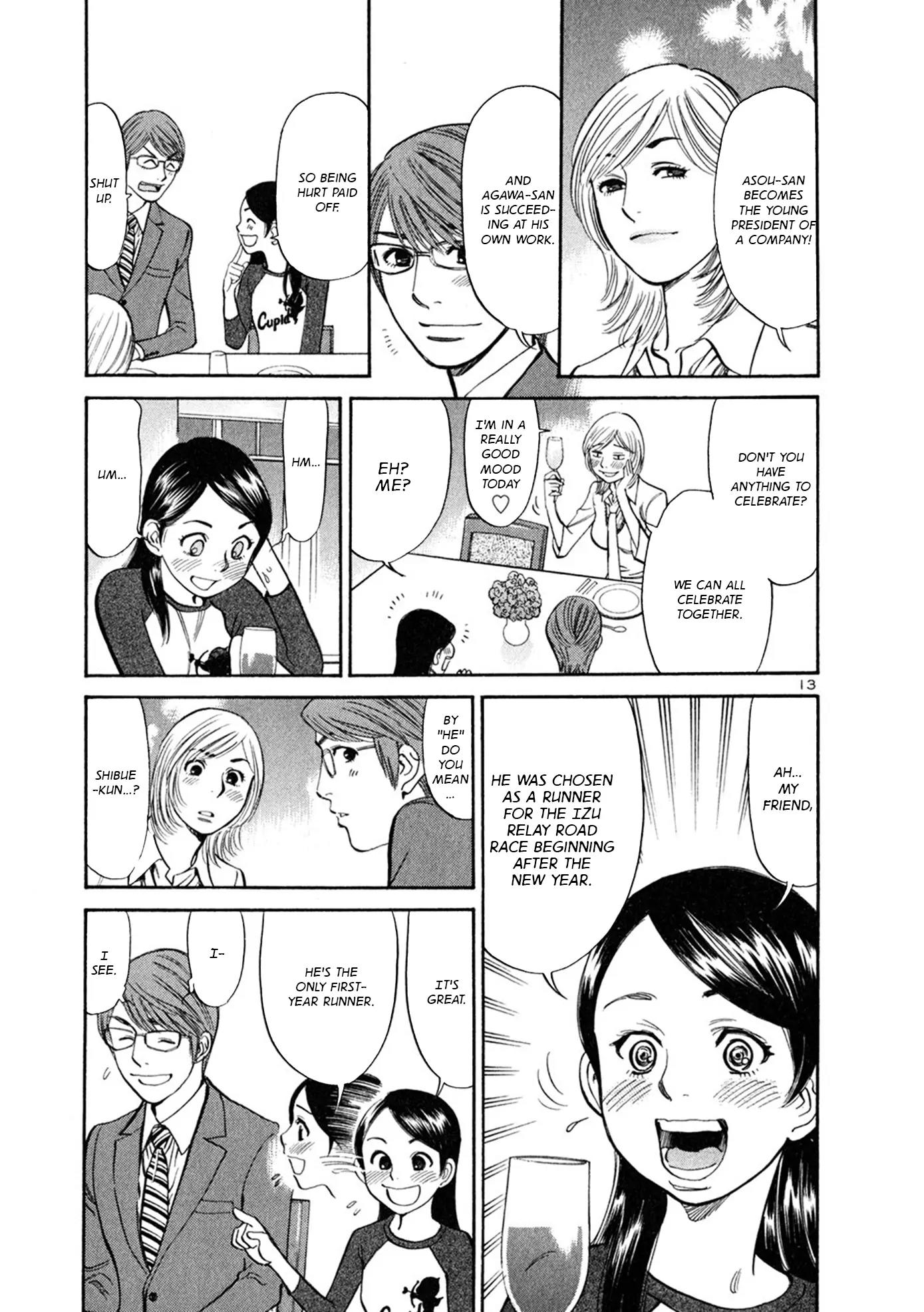 Sakuranbo Syndrome Chapter 60 page 13 - Chapter 60: I Won't Make You Regret It!