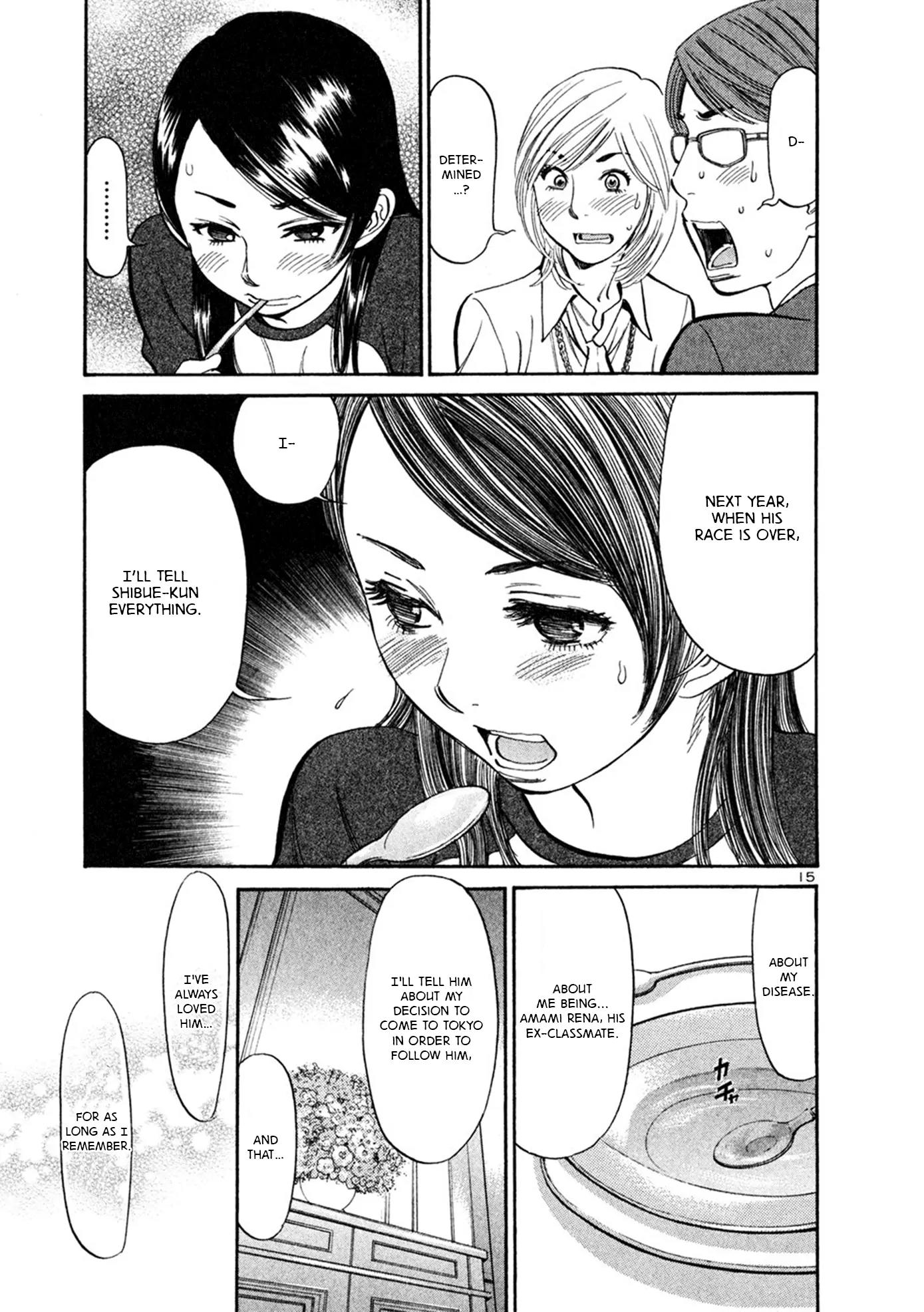 Sakuranbo Syndrome Chapter 60 page 15 - Chapter 60: I Won't Make You Regret It!