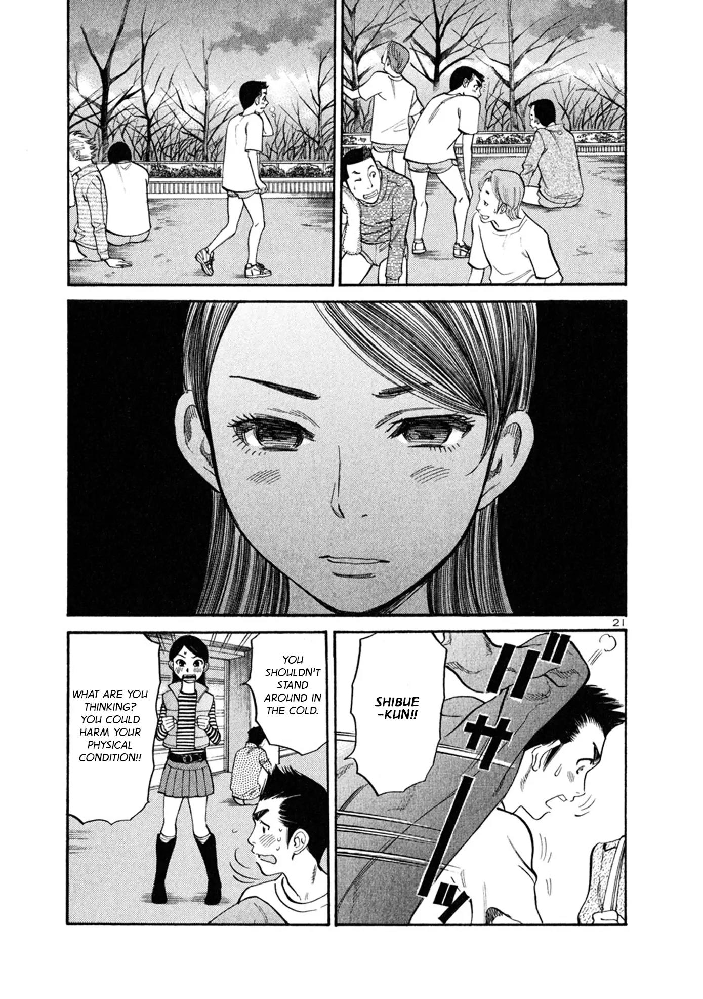 Sakuranbo Syndrome Chapter 60 page 21 - Chapter 60: I Won't Make You Regret It!