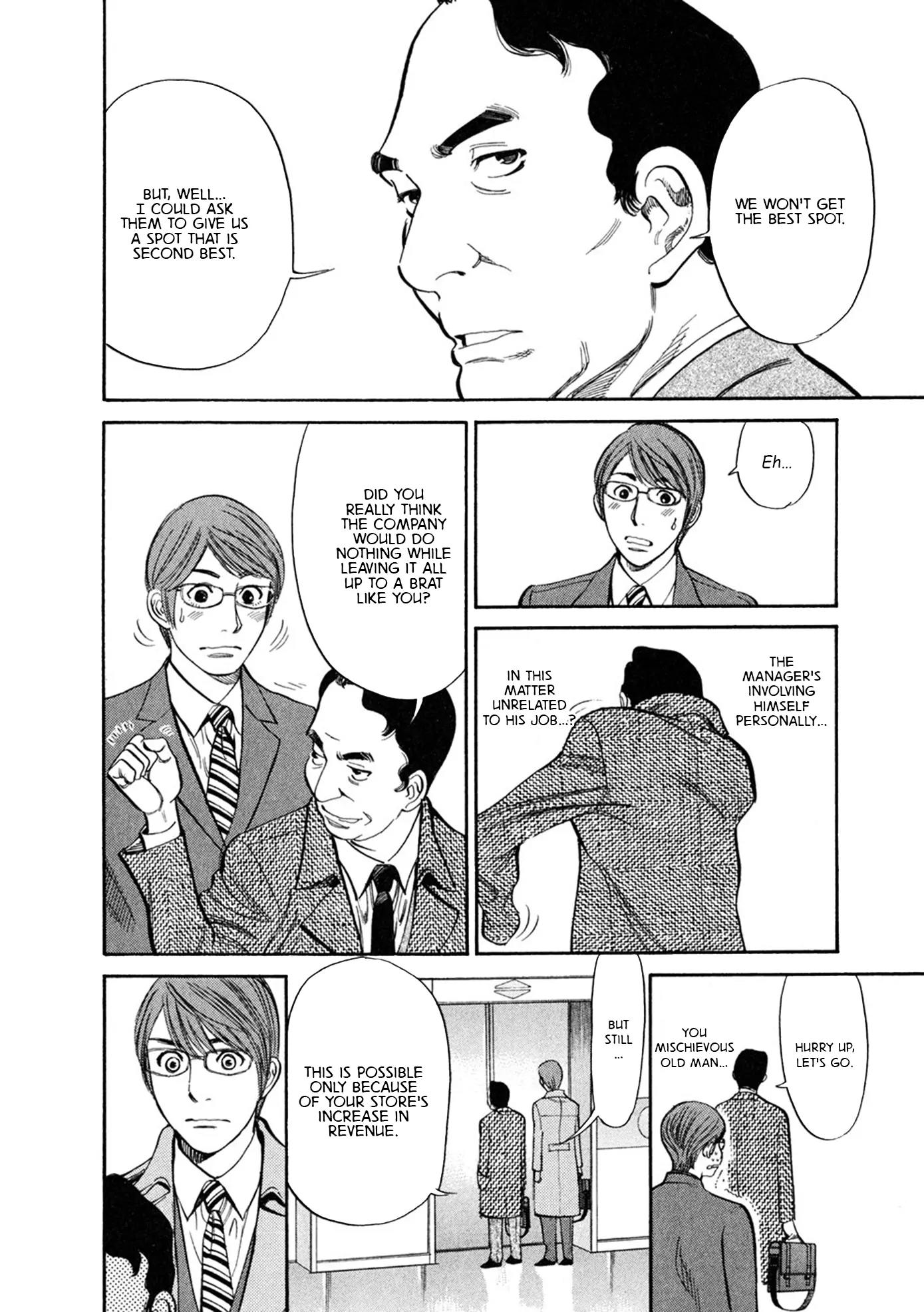 Sakuranbo Syndrome Chapter 60 page 8 - Chapter 60: I Won't Make You Regret It!