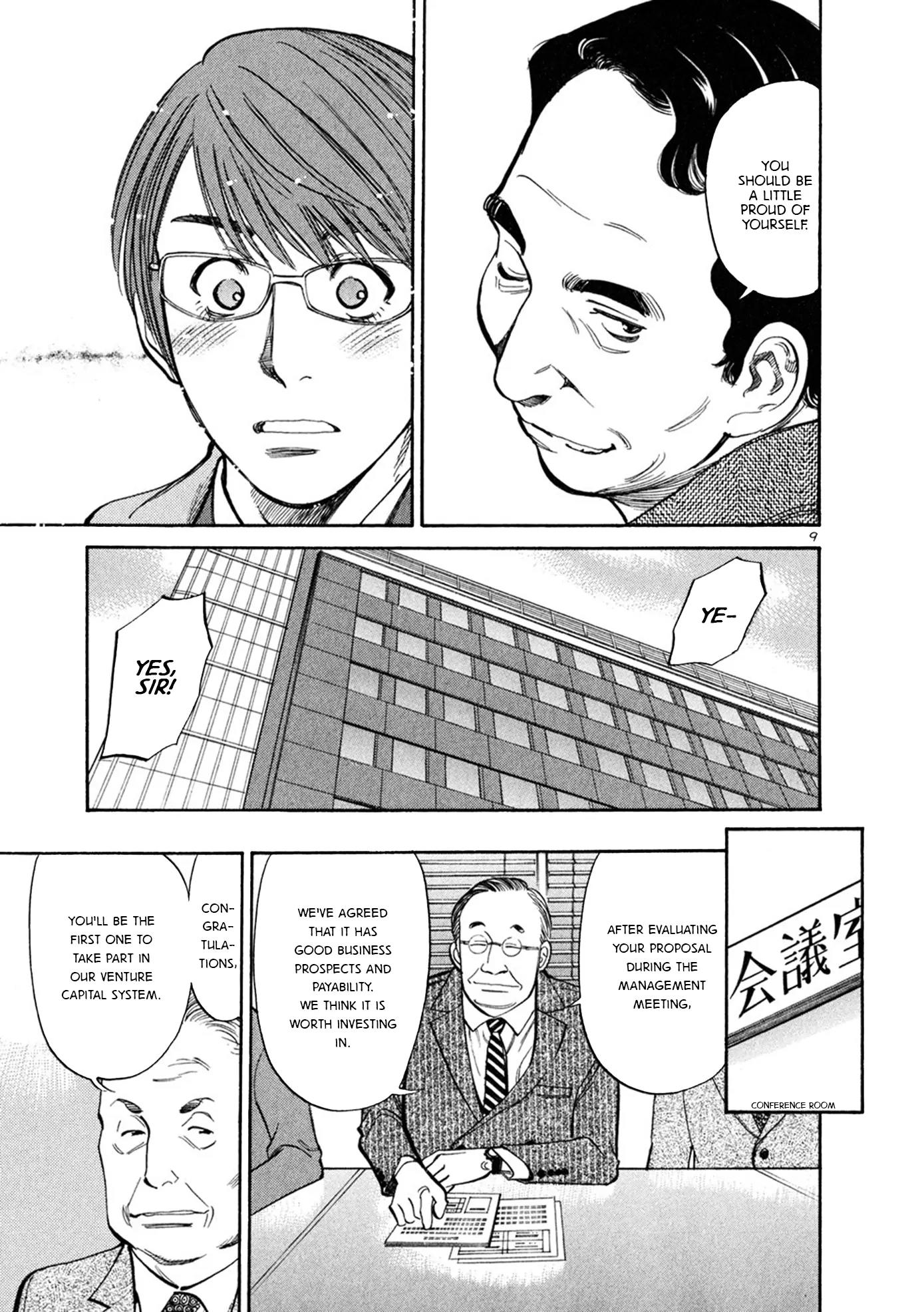 Sakuranbo Syndrome Chapter 60 page 9 - Chapter 60: I Won't Make You Regret It!