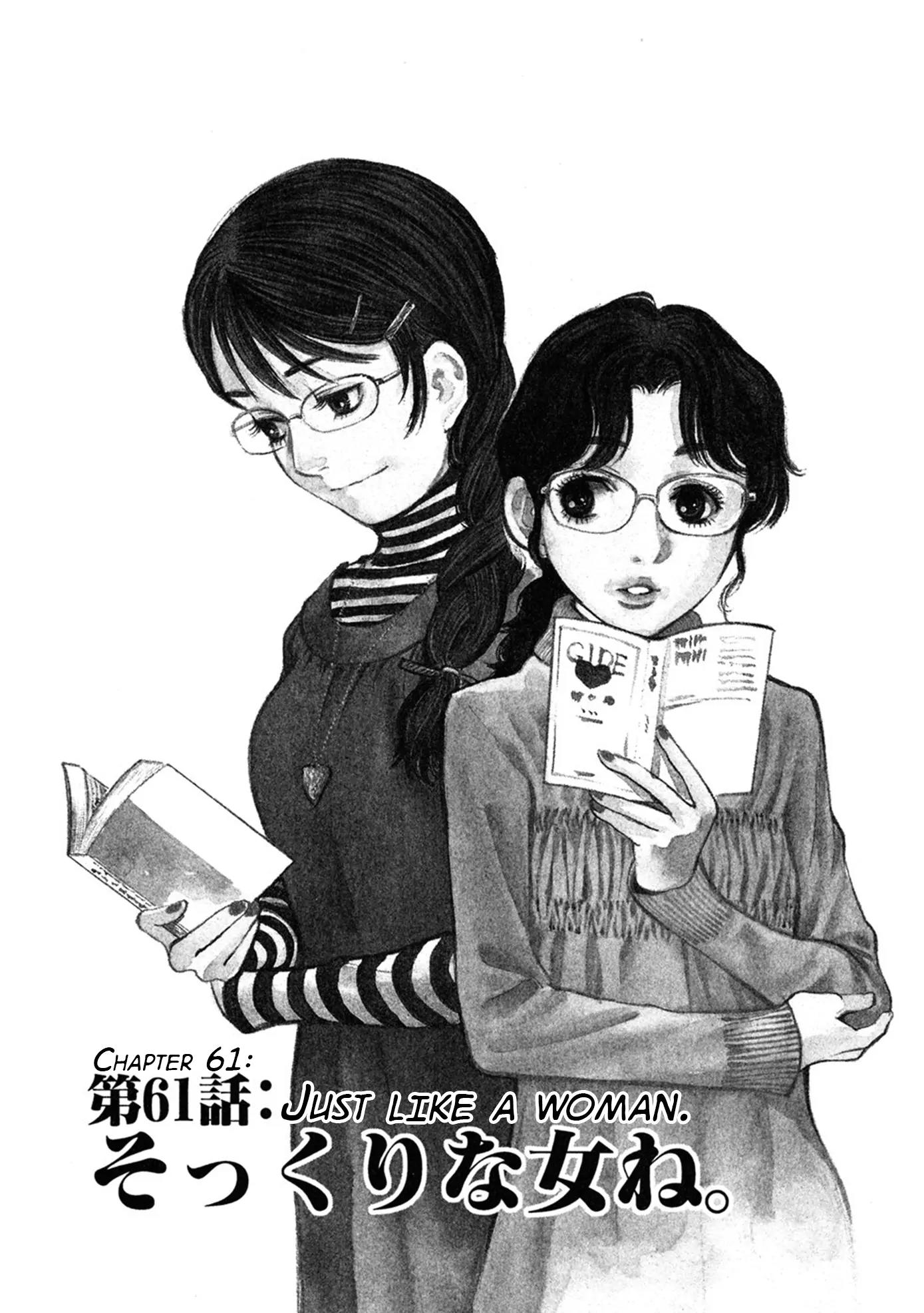 Sakuranbo Syndrome Chapter 61 page 1 - Chapter 61: Just Like a Woman