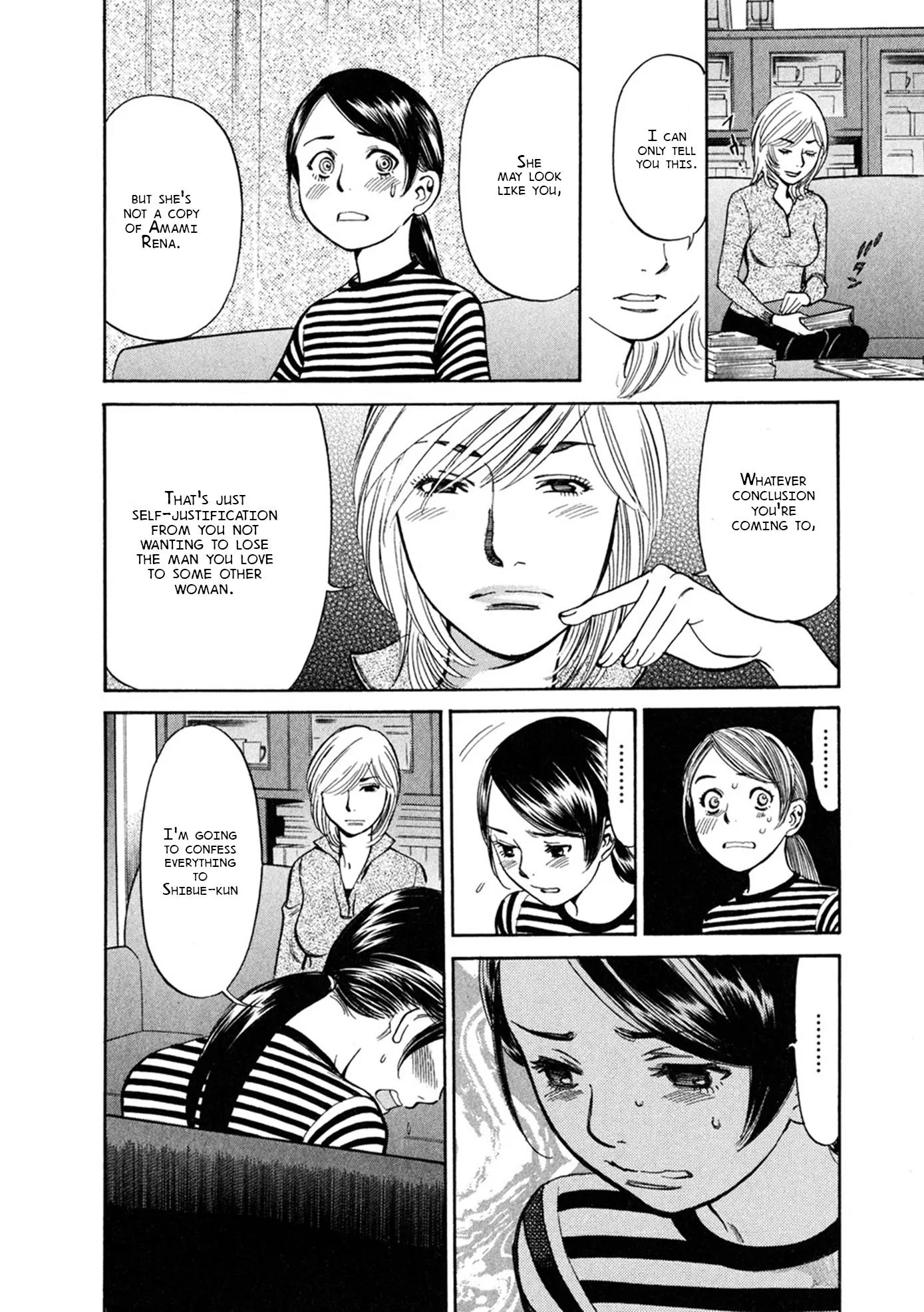 Sakuranbo Syndrome Chapter 61 page 10 - Chapter 61: Just Like a Woman