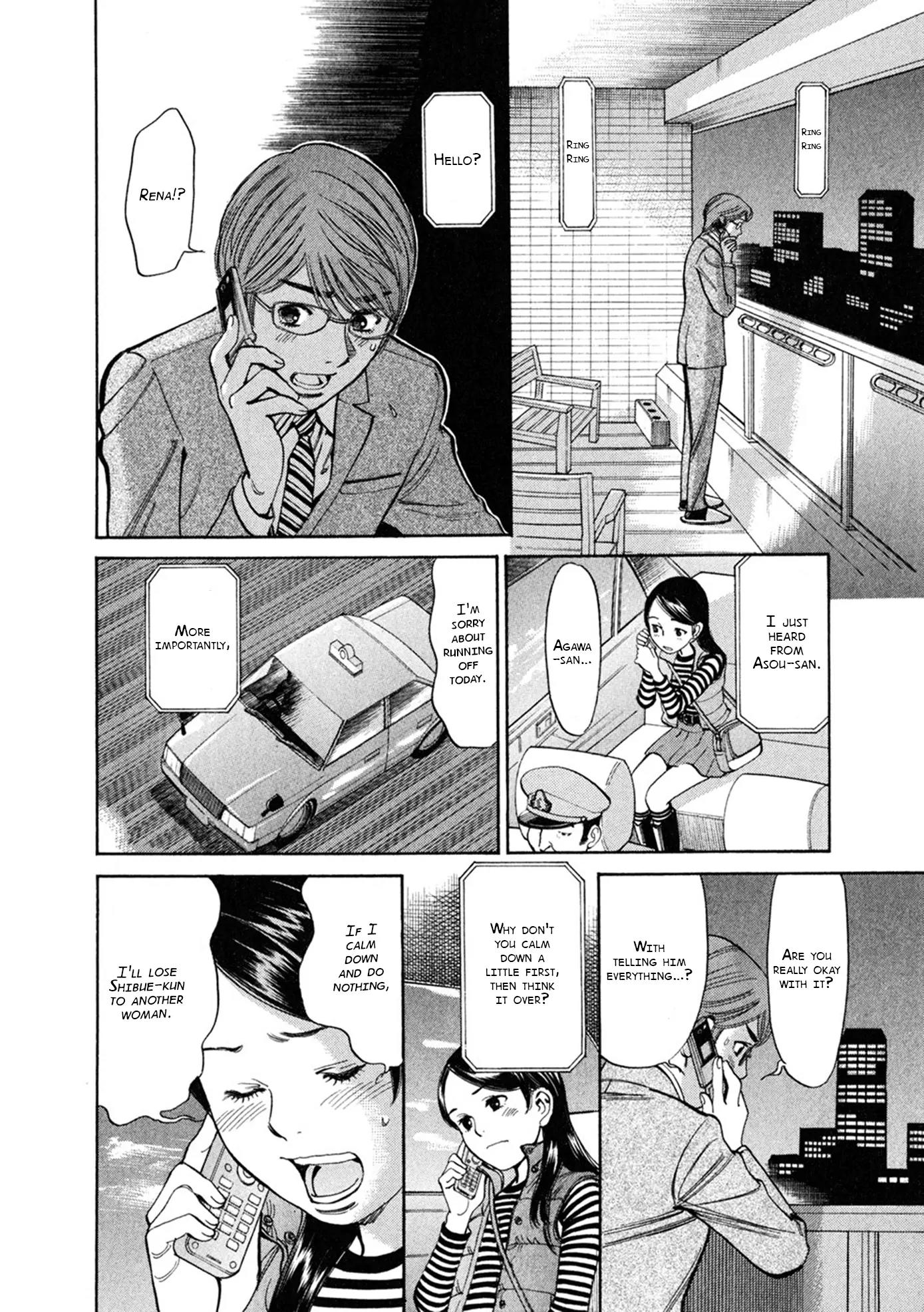 Sakuranbo Syndrome Chapter 61 page 14 - Chapter 61: Just Like a Woman