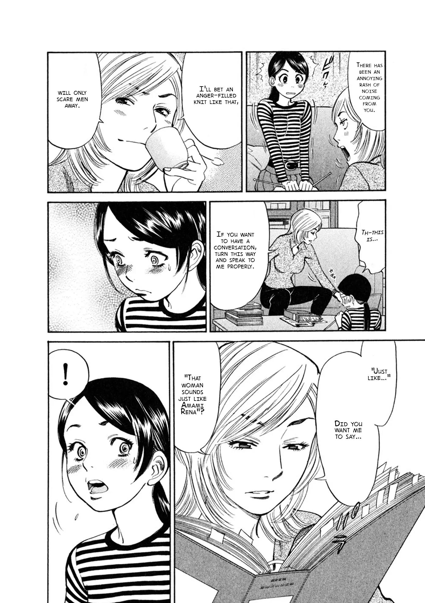 Sakuranbo Syndrome Chapter 61 page 8 - Chapter 61: Just Like a Woman