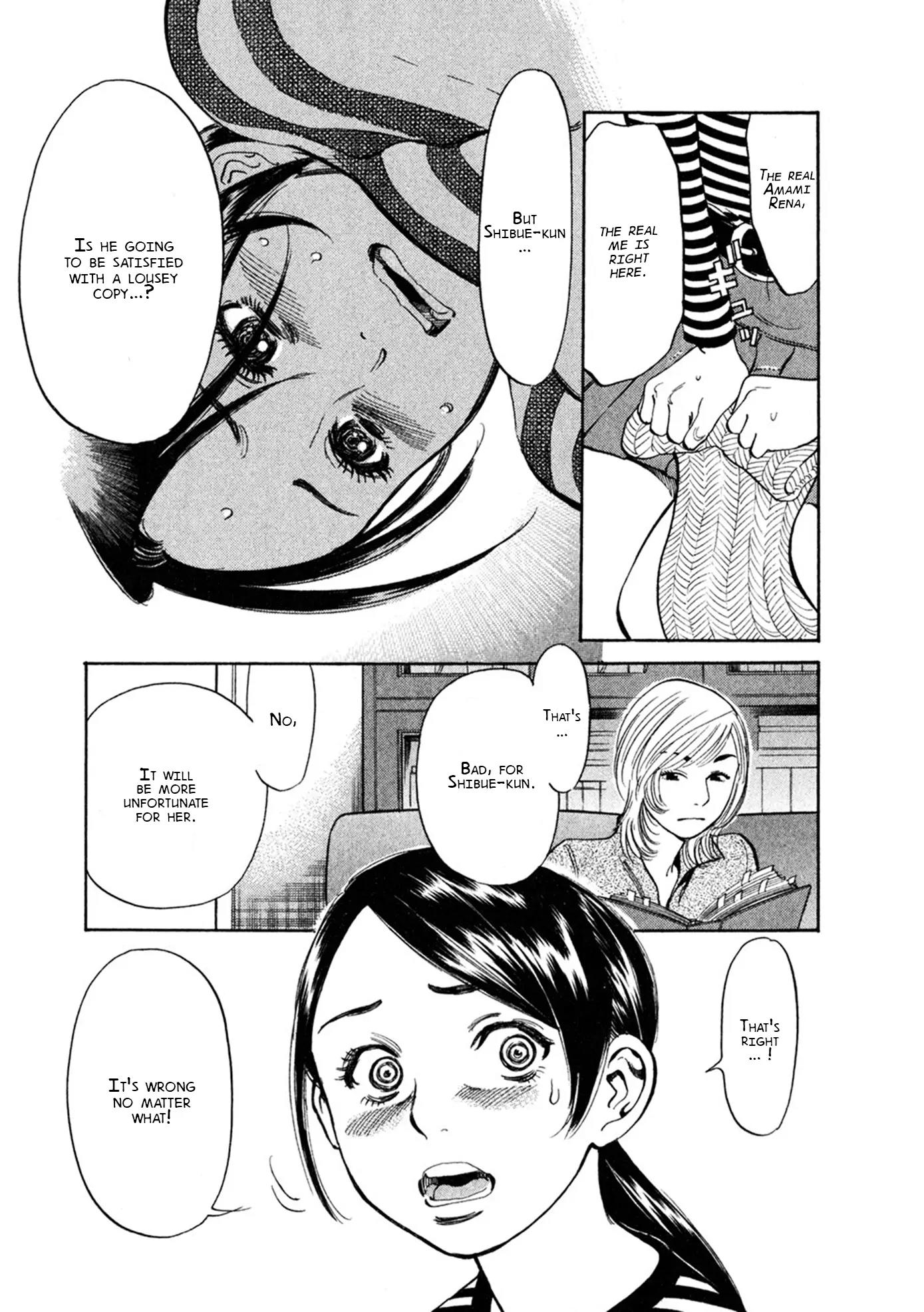 Sakuranbo Syndrome Chapter 61 page 9 - Chapter 61: Just Like a Woman