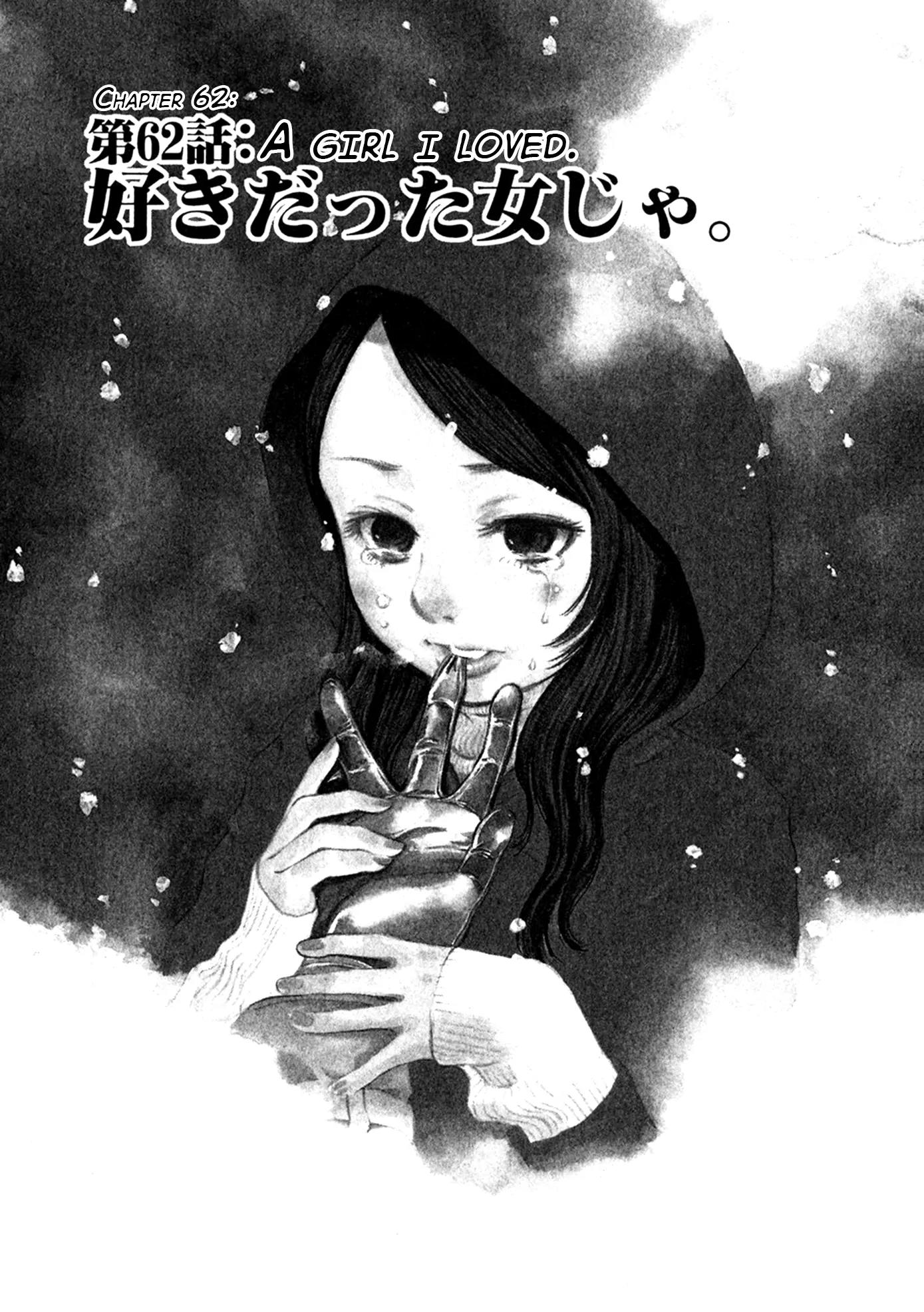 Sakuranbo Syndrome Chapter 62 page 1 - Chapter 62: A Girl I Loved