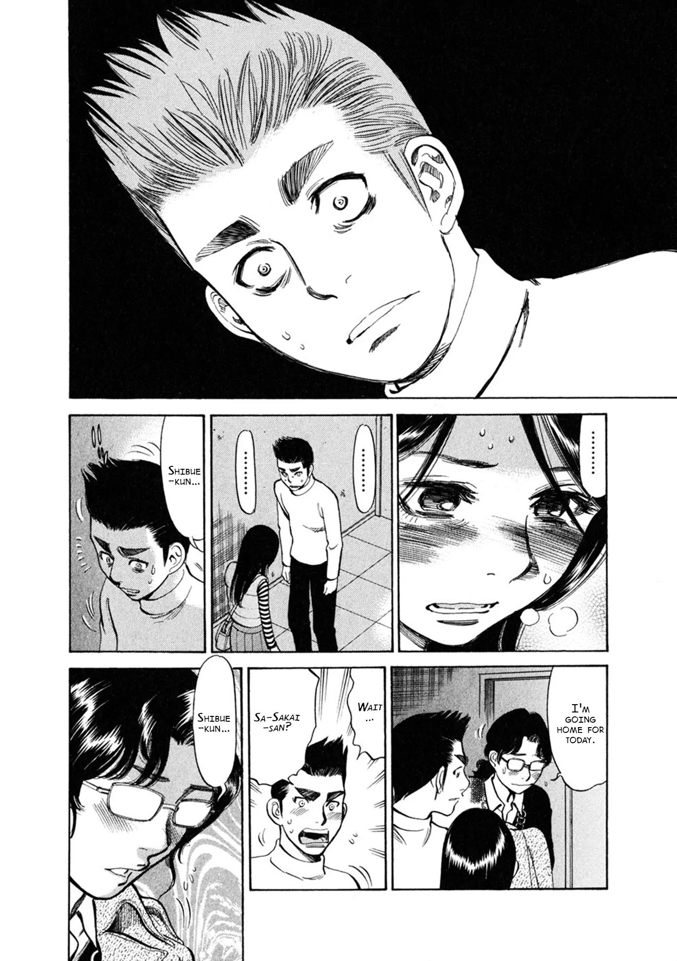 Sakuranbo Syndrome Chapter 62 page 10 - Chapter 62: A Girl I Loved