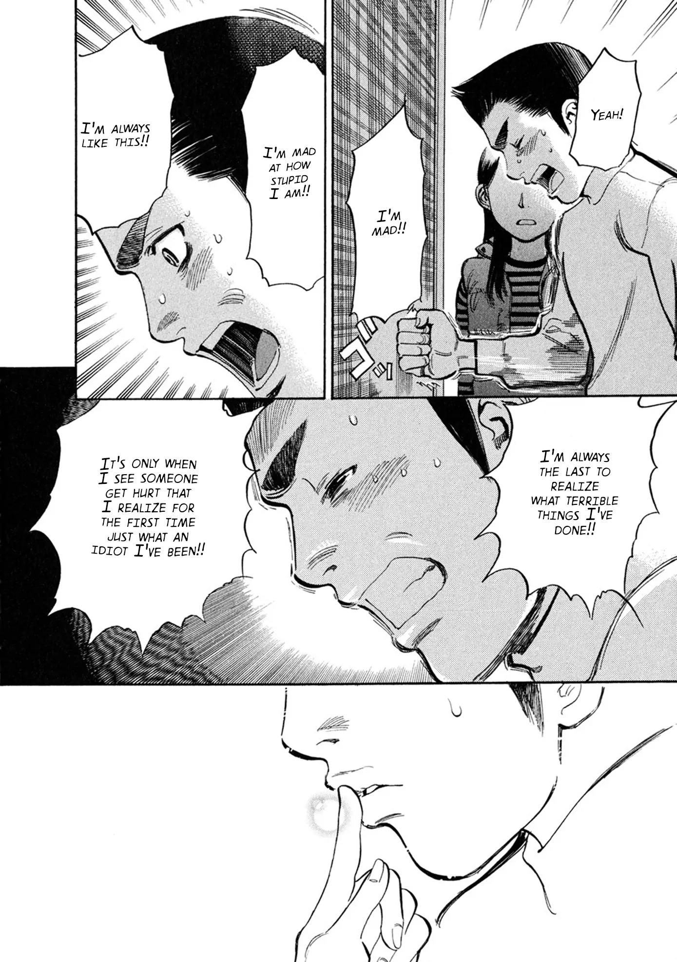 Sakuranbo Syndrome Chapter 62 page 14 - Chapter 62: A Girl I Loved