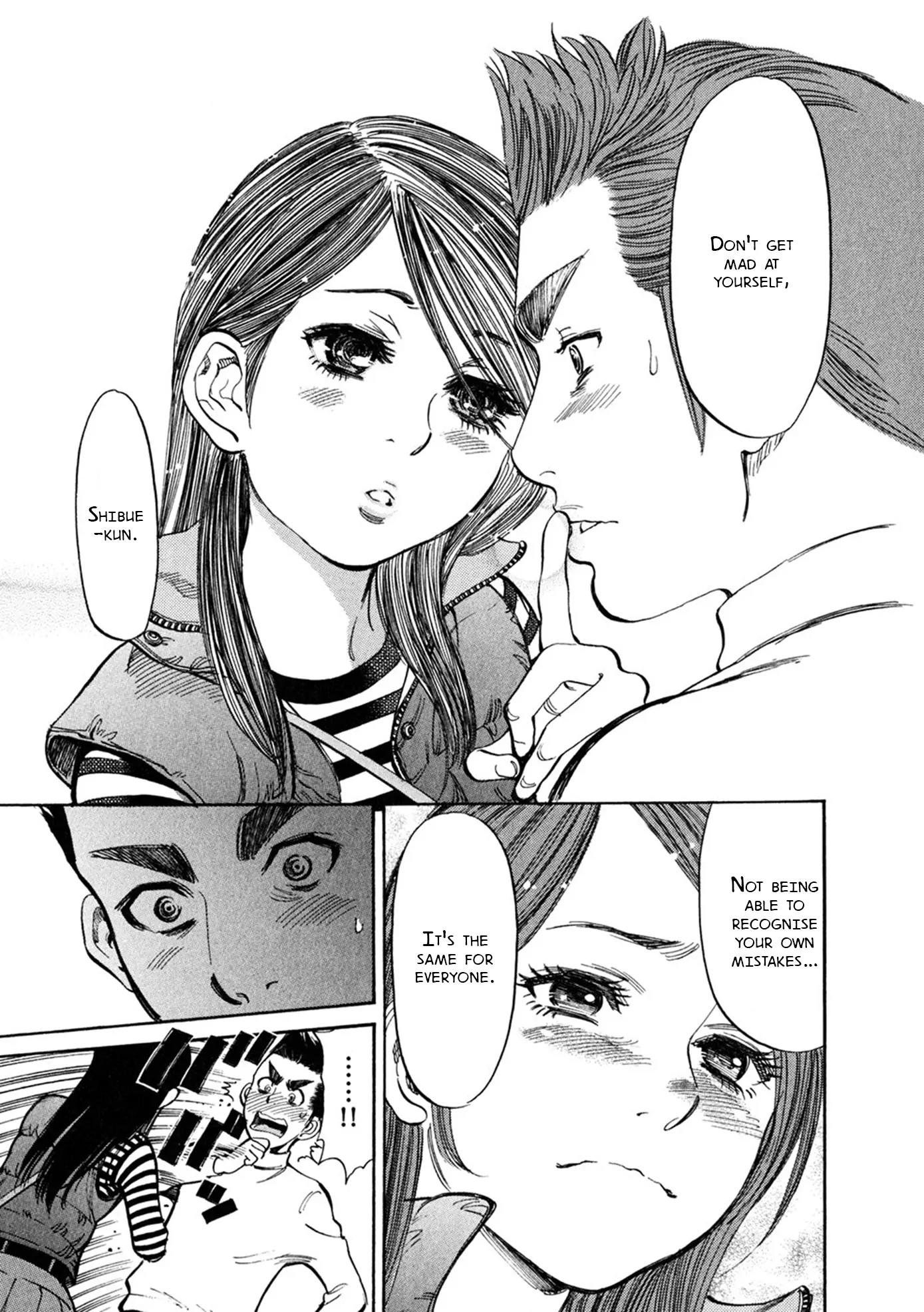 Sakuranbo Syndrome Chapter 62 page 15 - Chapter 62: A Girl I Loved