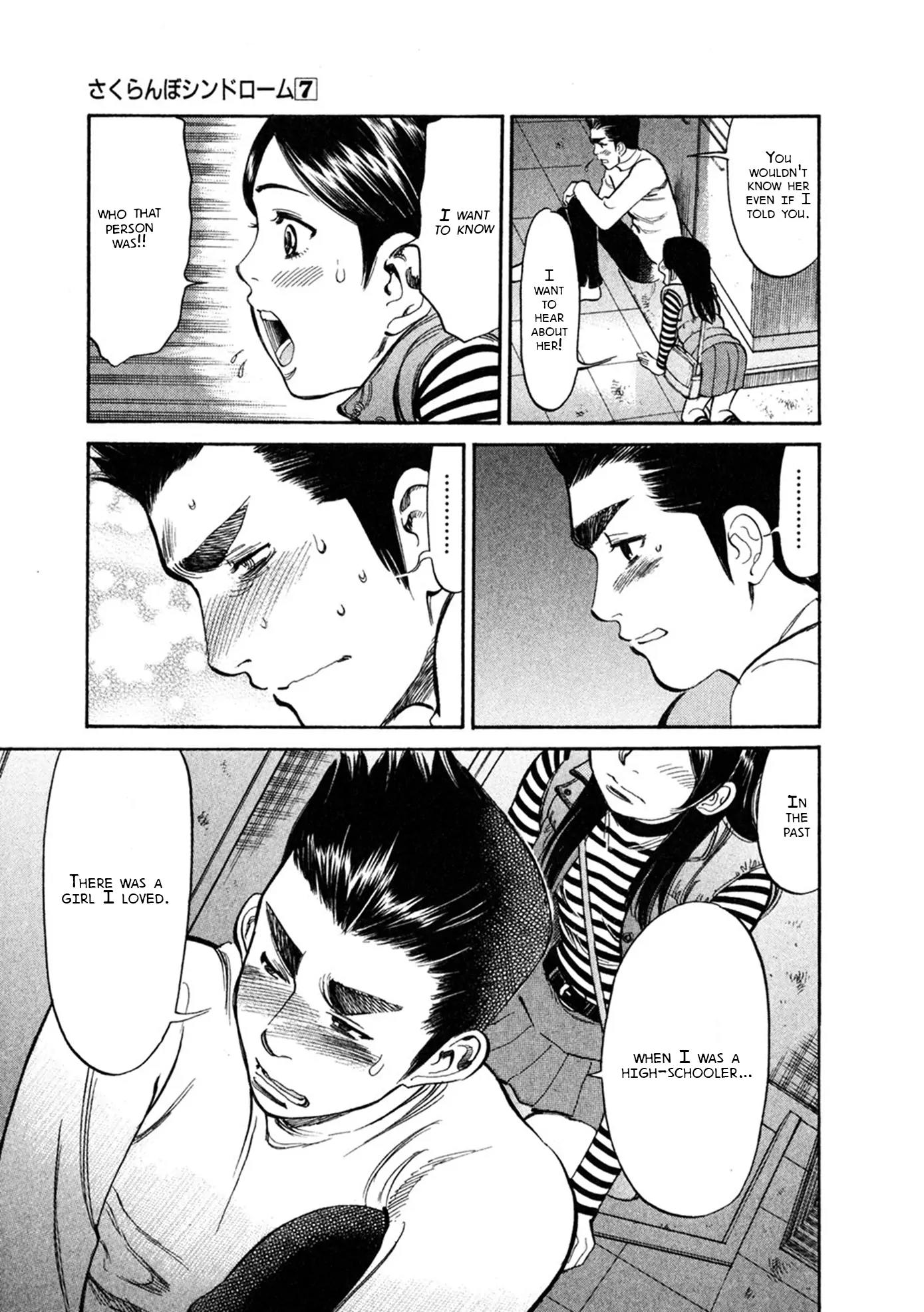 Sakuranbo Syndrome Chapter 62 page 17 - Chapter 62: A Girl I Loved