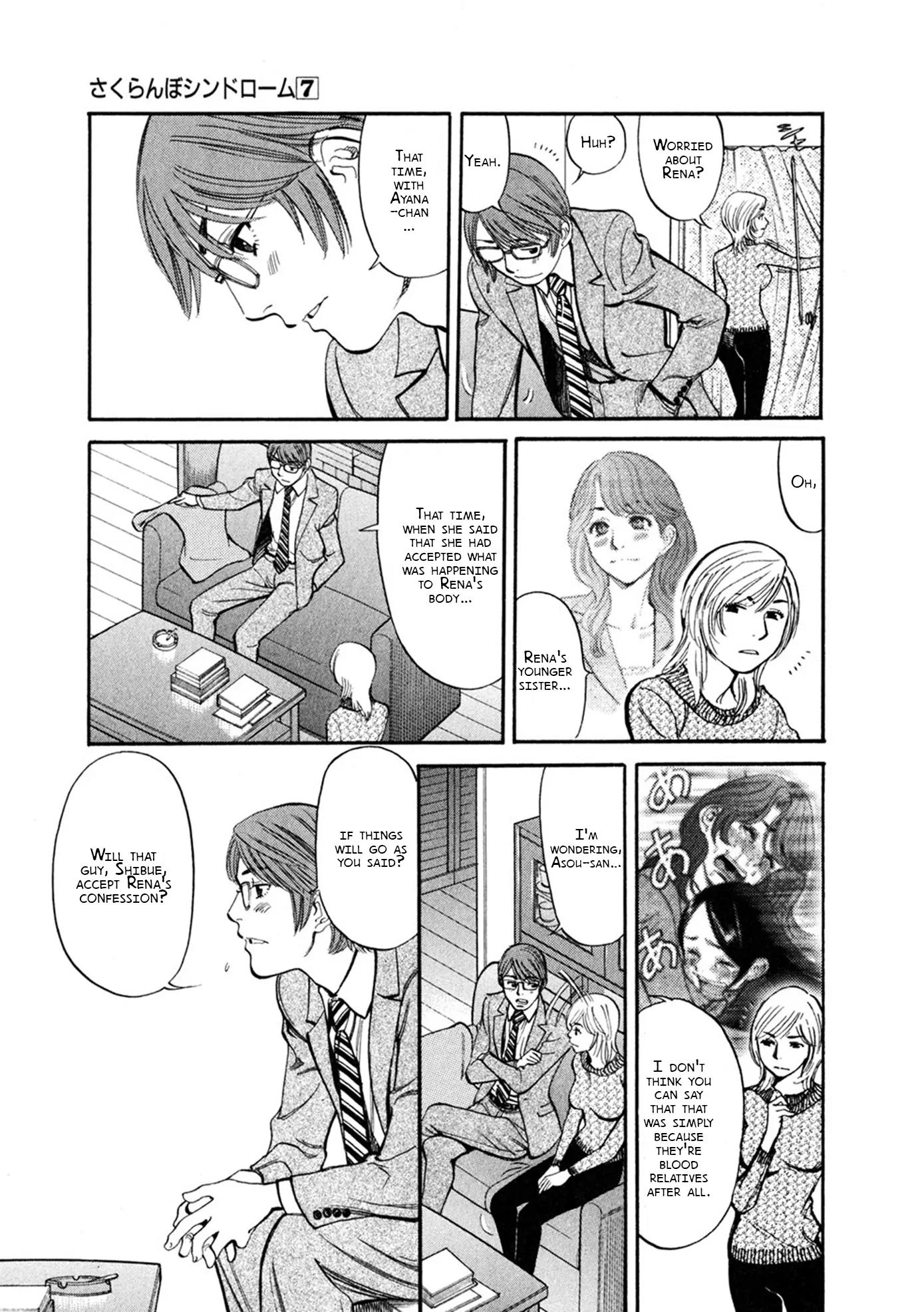 Sakuranbo Syndrome Chapter 62 page 3 - Chapter 62: A Girl I Loved