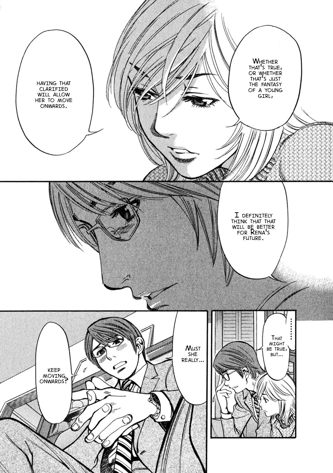Sakuranbo Syndrome Chapter 62 page 5 - Chapter 62: A Girl I Loved