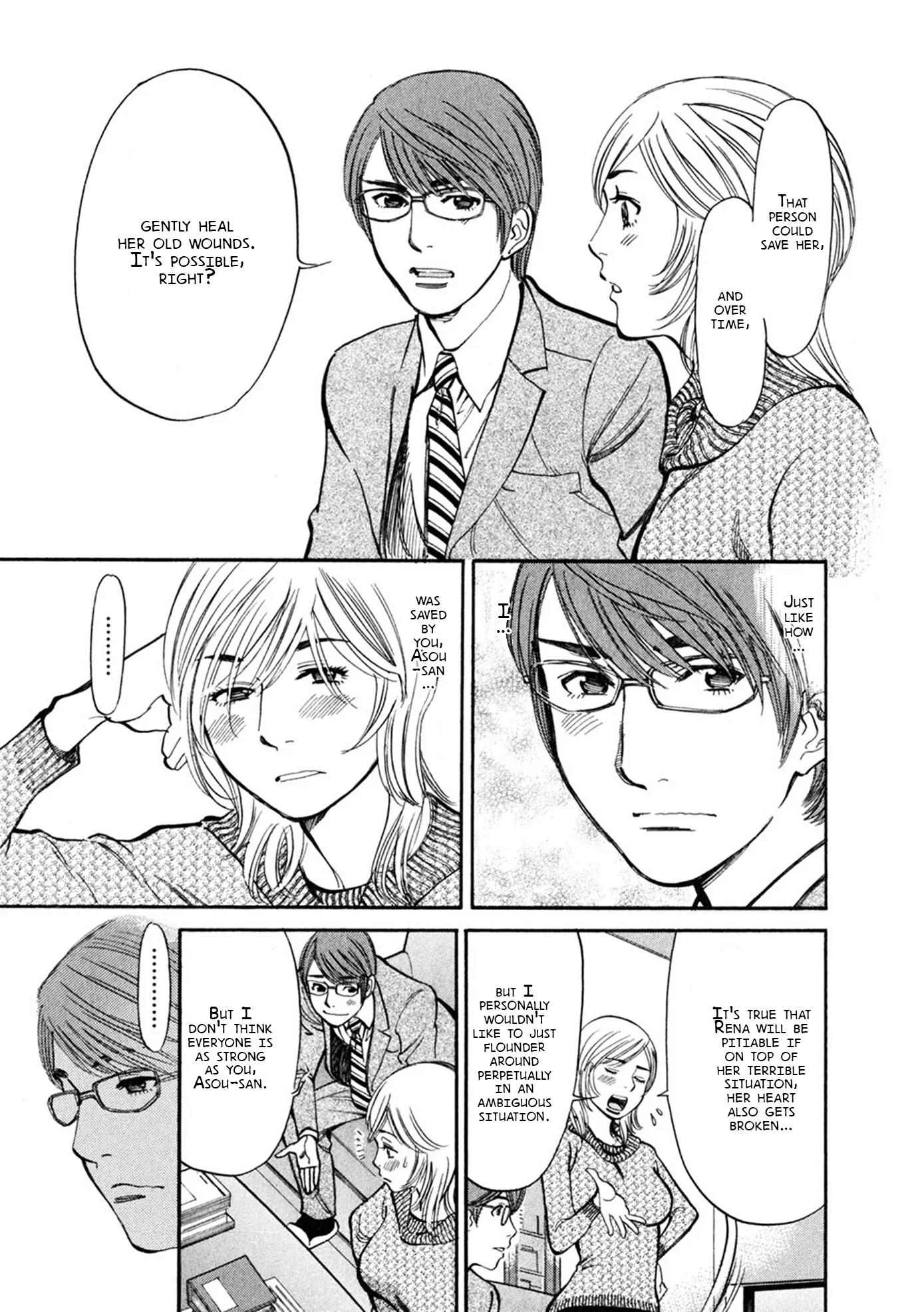 Sakuranbo Syndrome Chapter 62 page 7 - Chapter 62: A Girl I Loved