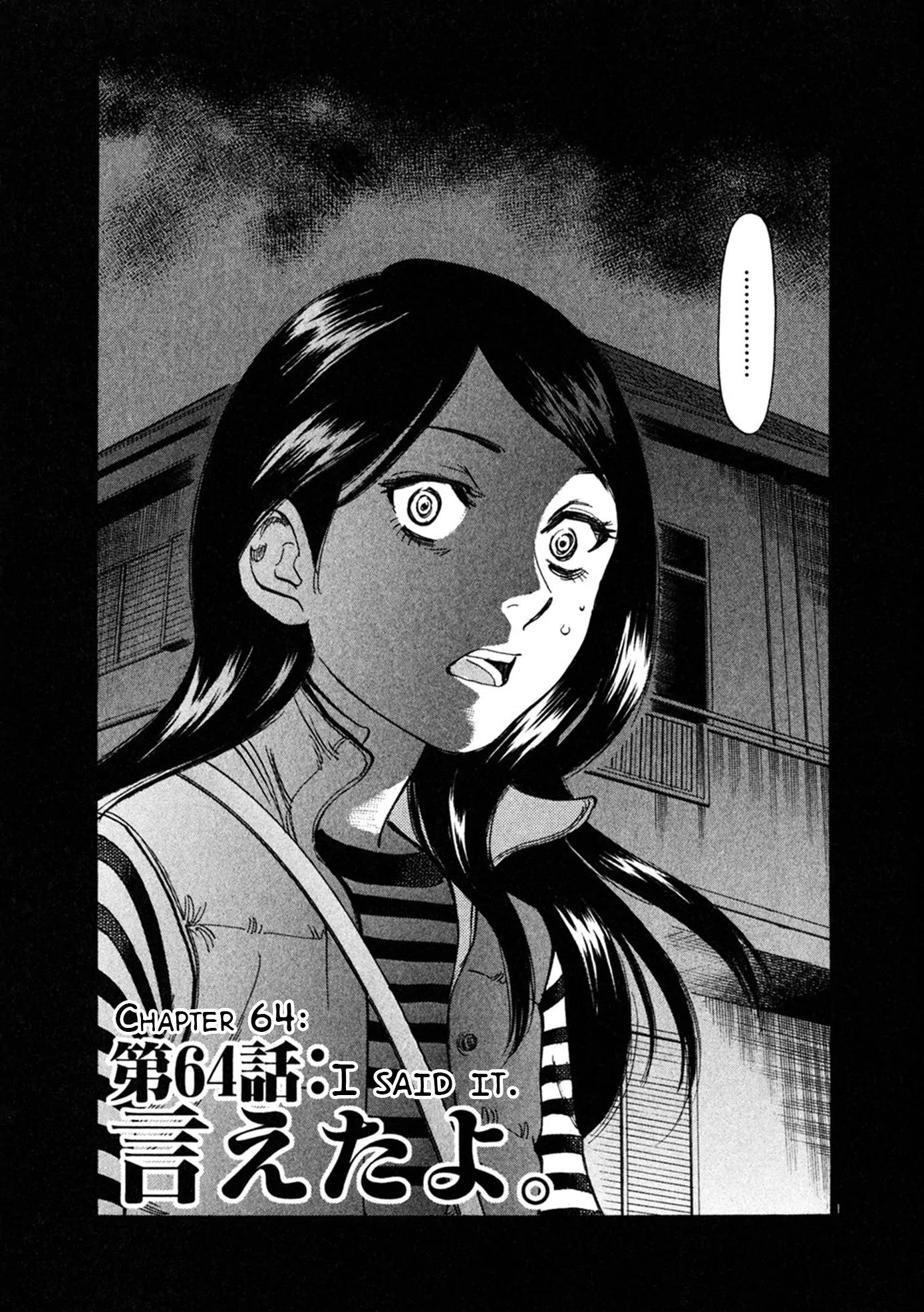 Sakuranbo Syndrome Chapter 64 page 1 - Chapter 64: I Said It.