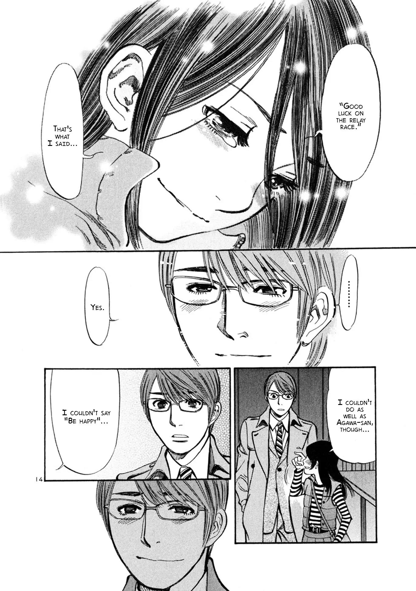 Sakuranbo Syndrome Chapter 64 page 14 - Chapter 64: I Said It.