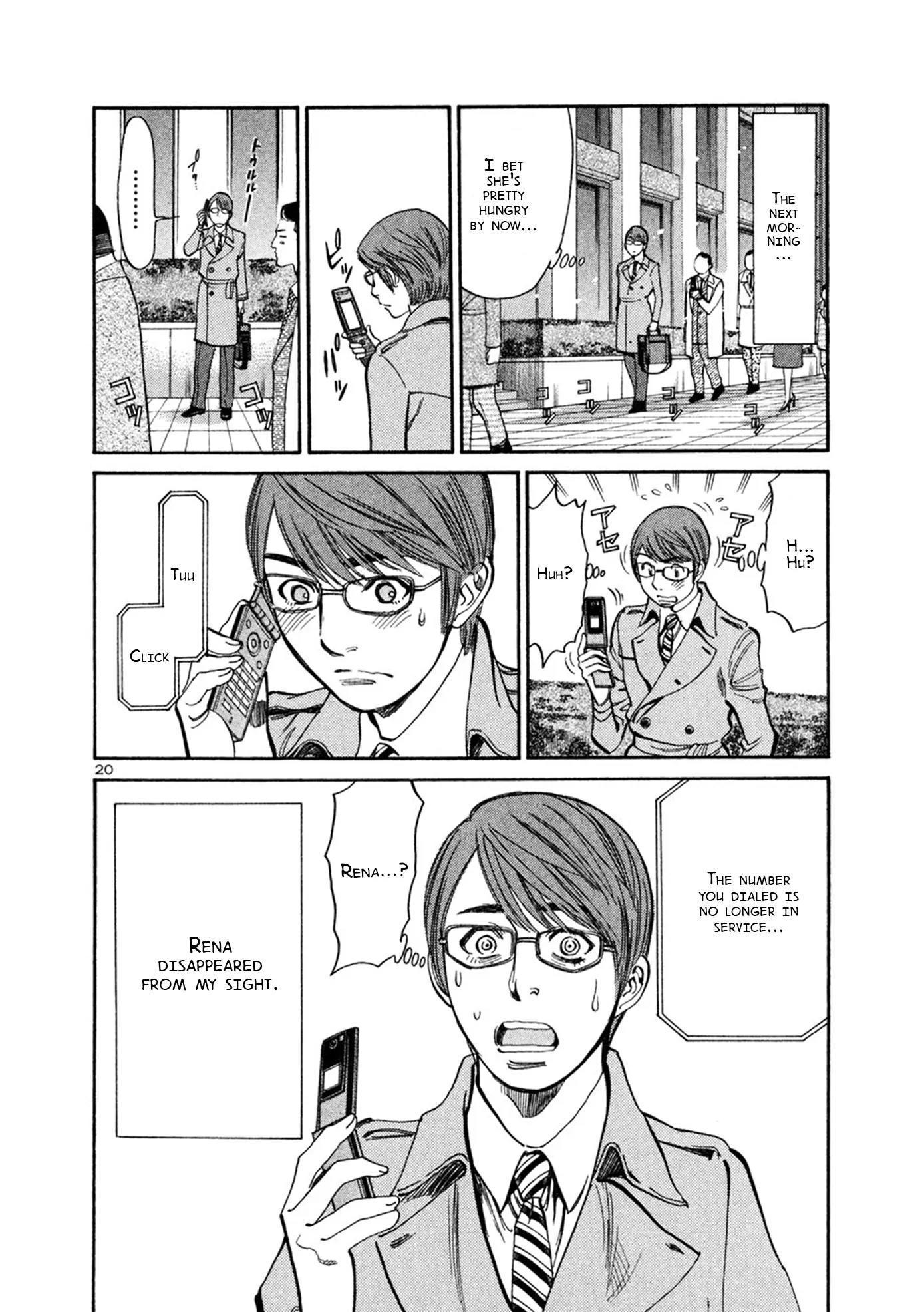 Sakuranbo Syndrome Chapter 64 page 19 - Chapter 64: I Said It.