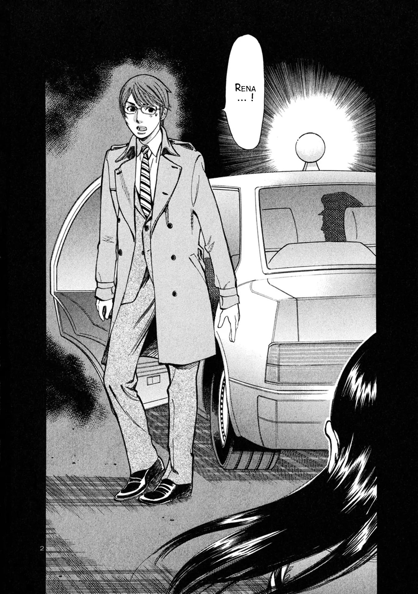 Sakuranbo Syndrome Chapter 64 page 2 - Chapter 64: I Said It.