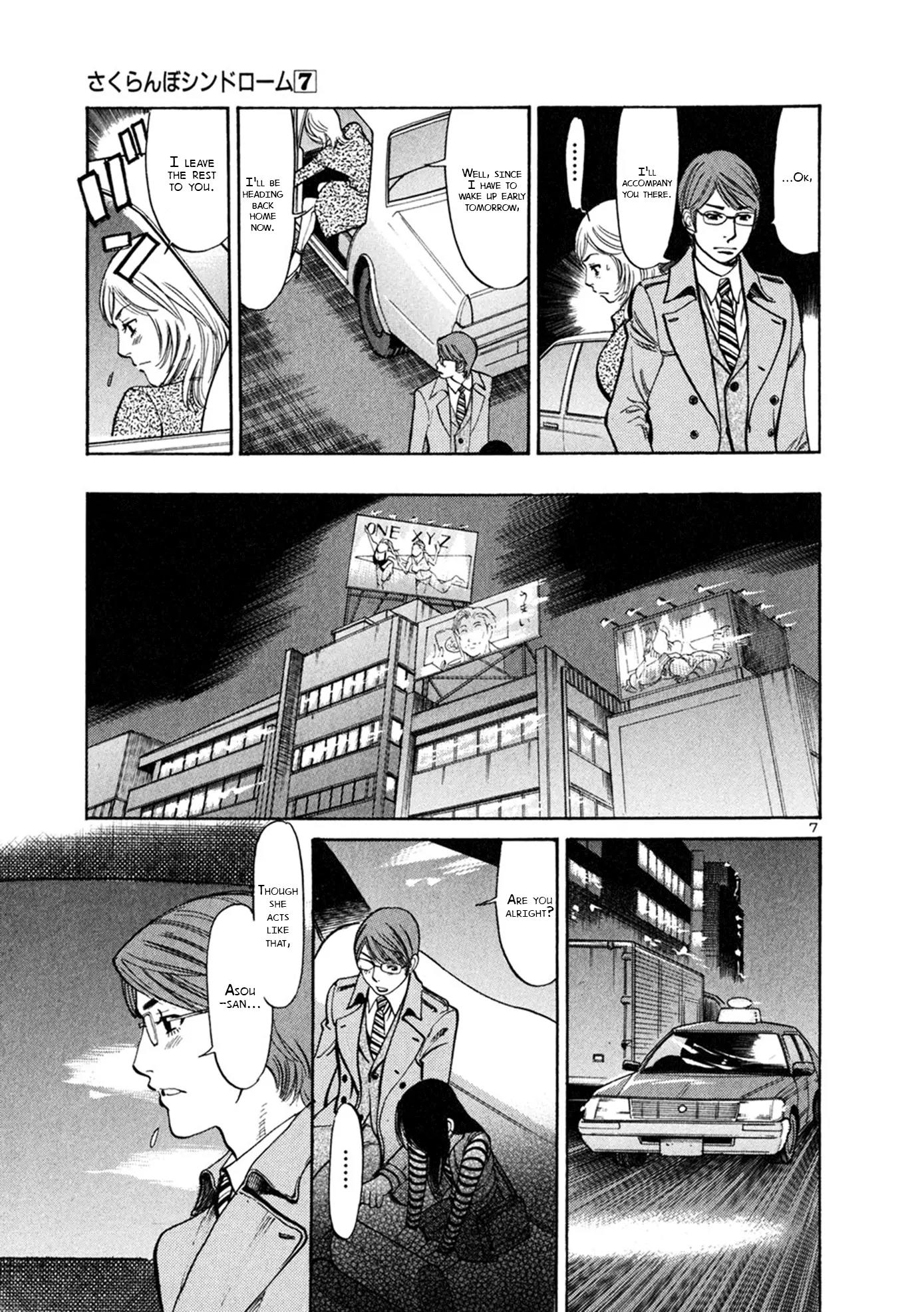 Sakuranbo Syndrome Chapter 64 page 7 - Chapter 64: I Said It.