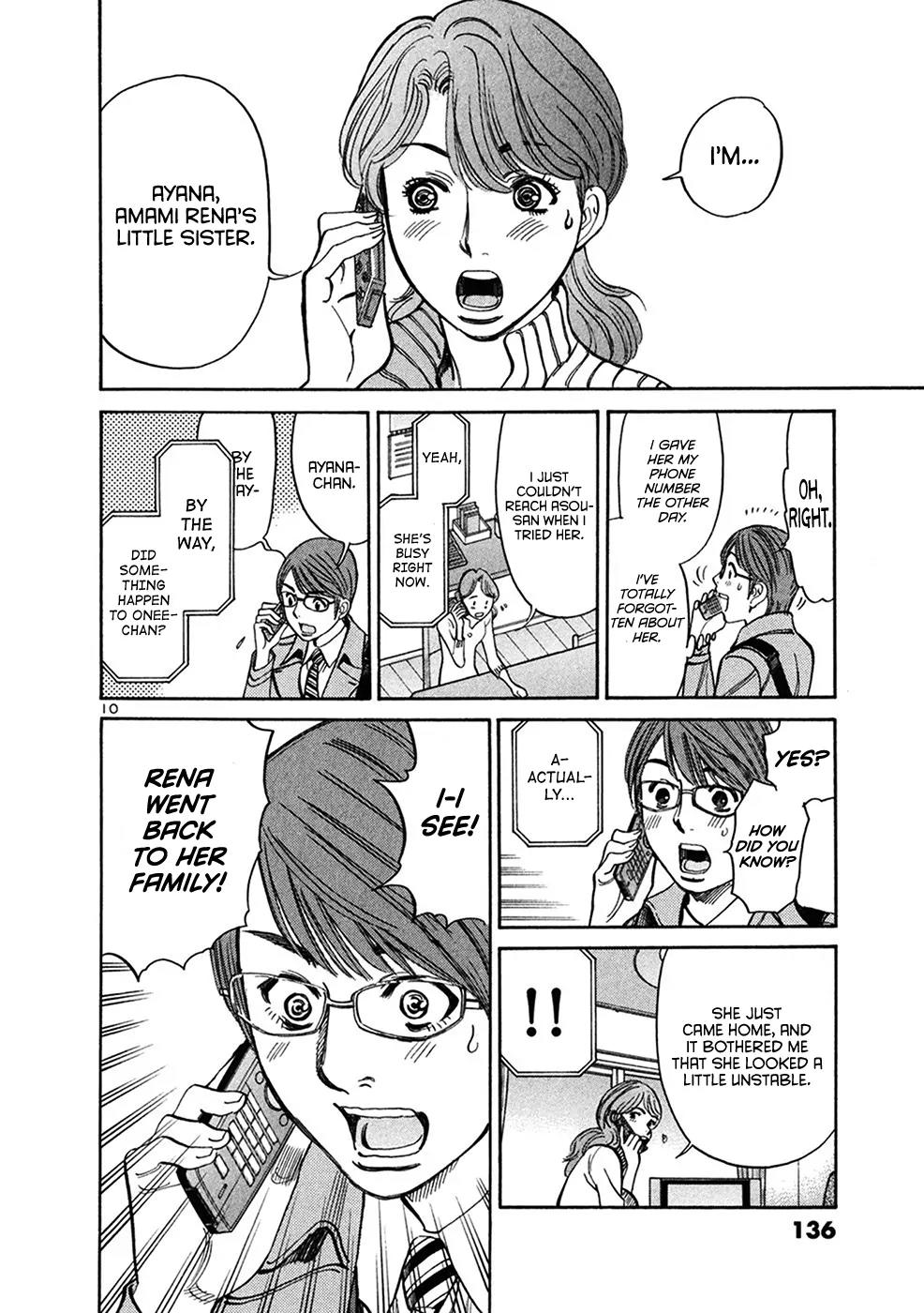 Sakuranbo Syndrome Chapter 65 page 10 - Chapter 65: May I ask who you are?