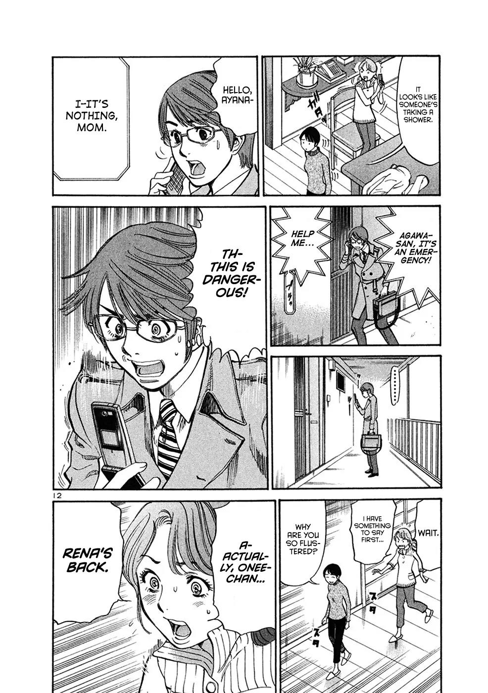 Sakuranbo Syndrome Chapter 65 page 12 - Chapter 65: May I ask who you are?