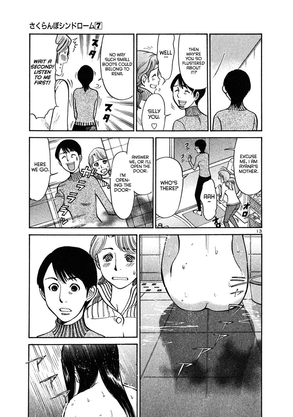 Sakuranbo Syndrome Chapter 65 page 13 - Chapter 65: May I ask who you are?