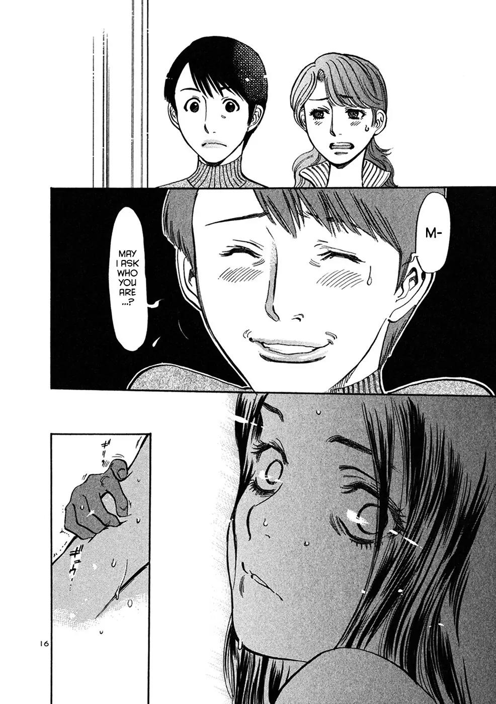 Sakuranbo Syndrome Chapter 65 page 15 - Chapter 65: May I ask who you are?