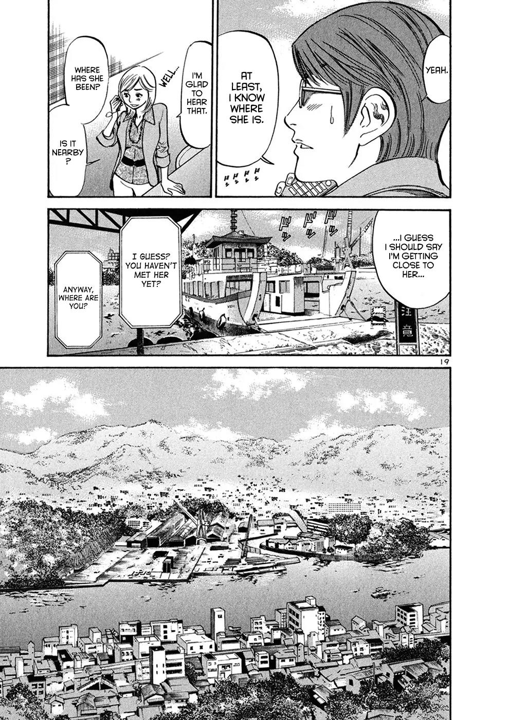 Sakuranbo Syndrome Chapter 65 page 18 - Chapter 65: May I ask who you are?