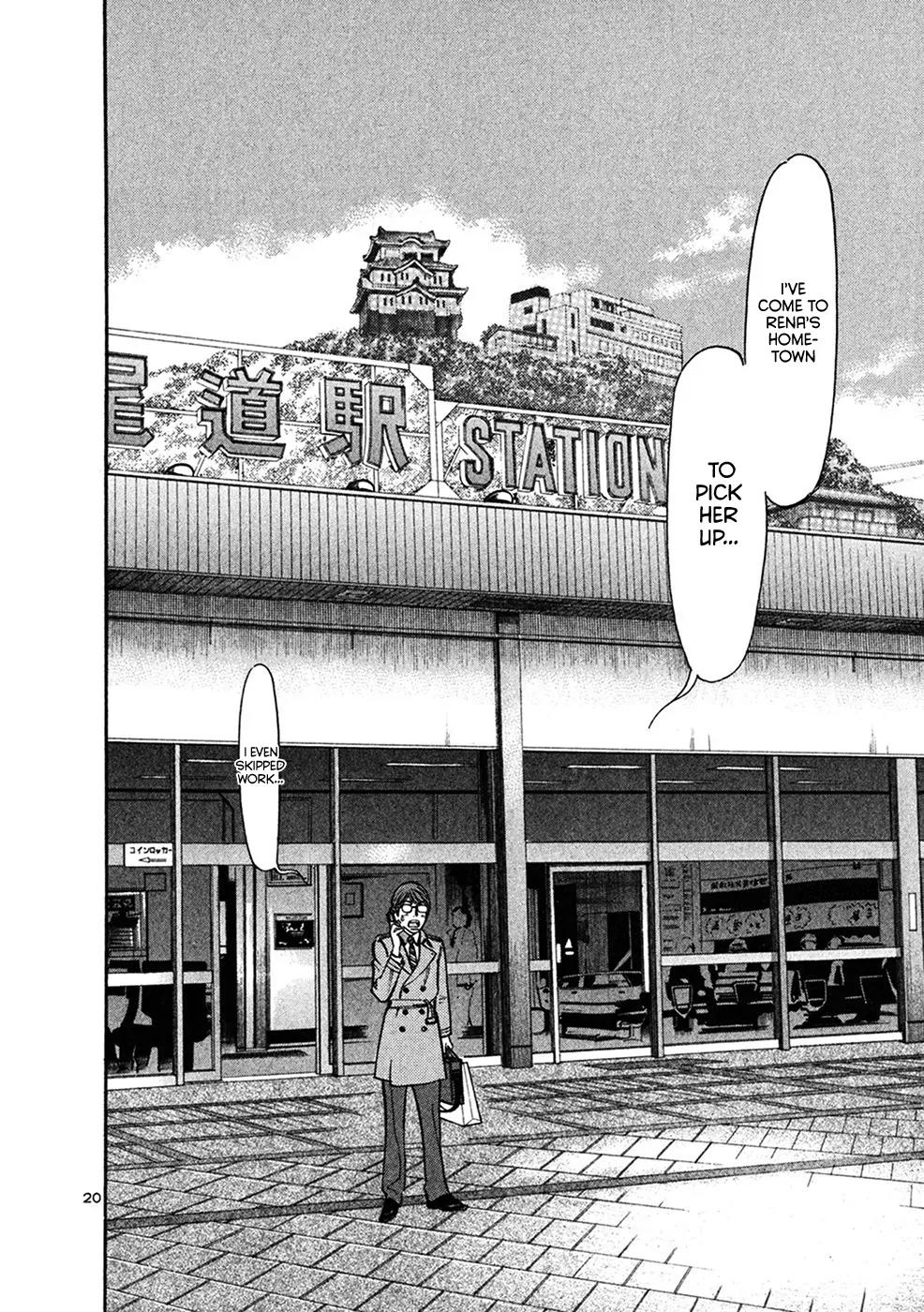 Sakuranbo Syndrome Chapter 65 page 19 - Chapter 65: May I ask who you are?