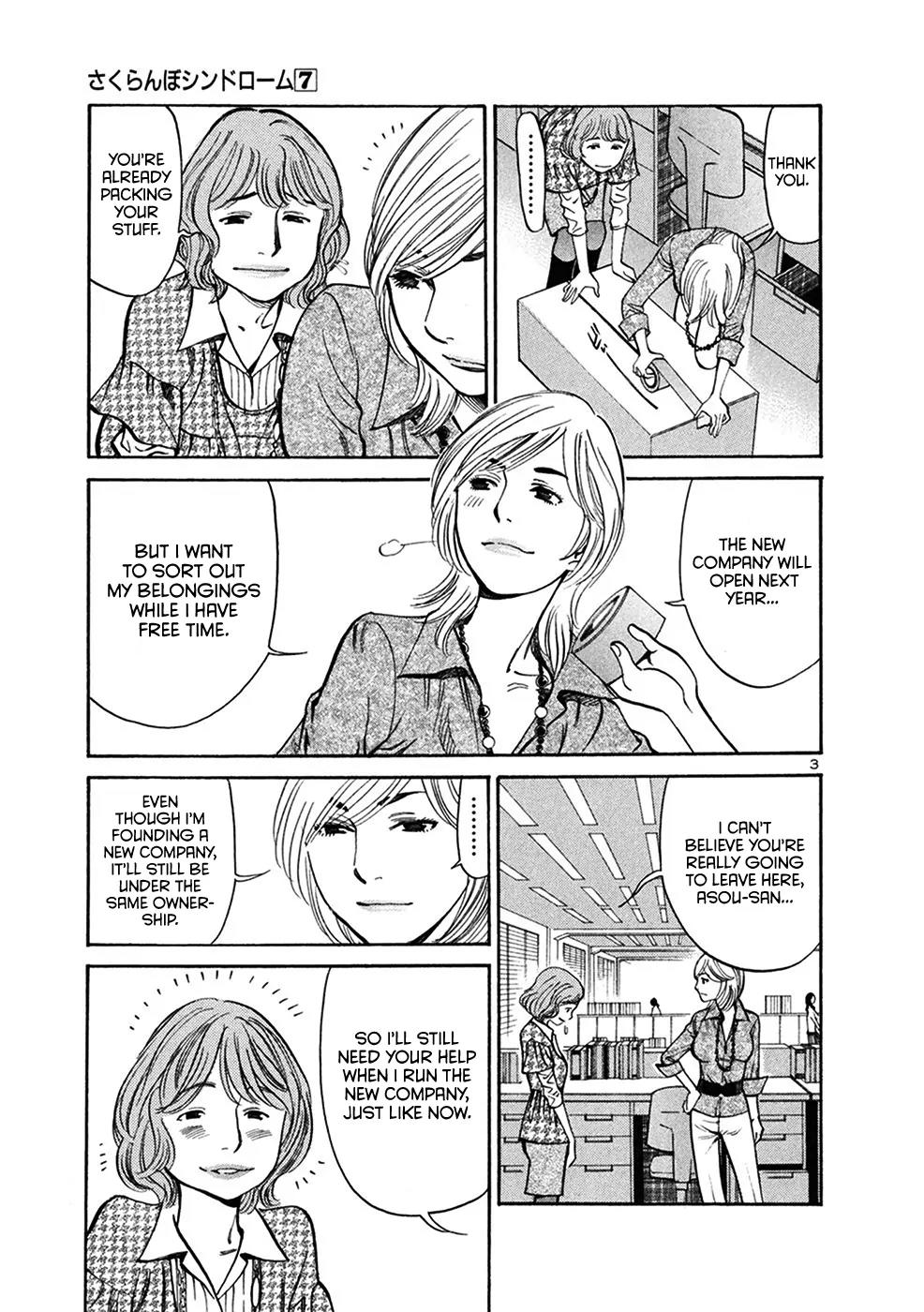 Sakuranbo Syndrome Chapter 65 page 3 - Chapter 65: May I ask who you are?