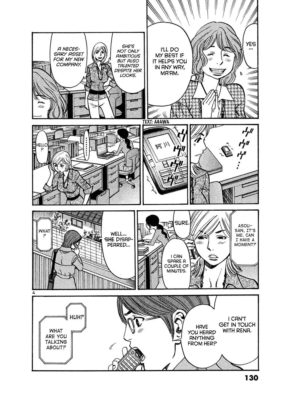 Sakuranbo Syndrome Chapter 65 page 4 - Chapter 65: May I ask who you are?