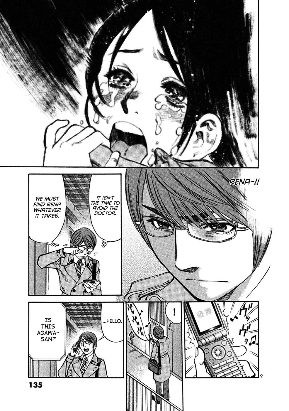 Sakuranbo Syndrome Chapter 65 page 9 - Chapter 65: May I ask who you are?