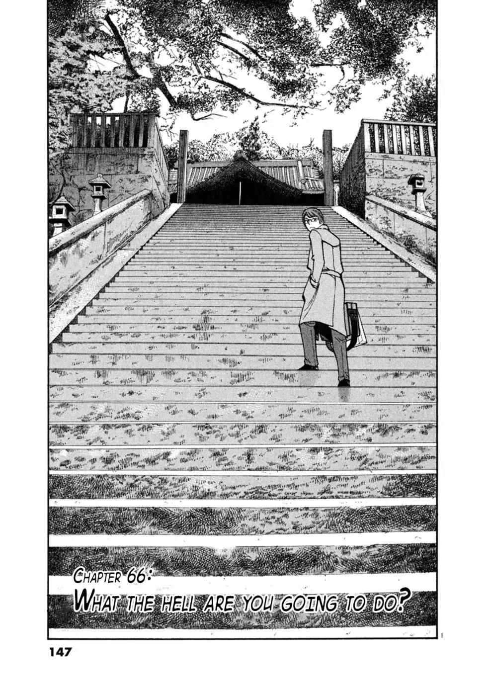 Sakuranbo Syndrome Chapter 66 page 1 - Chapter 66: What the hell are you going to do?