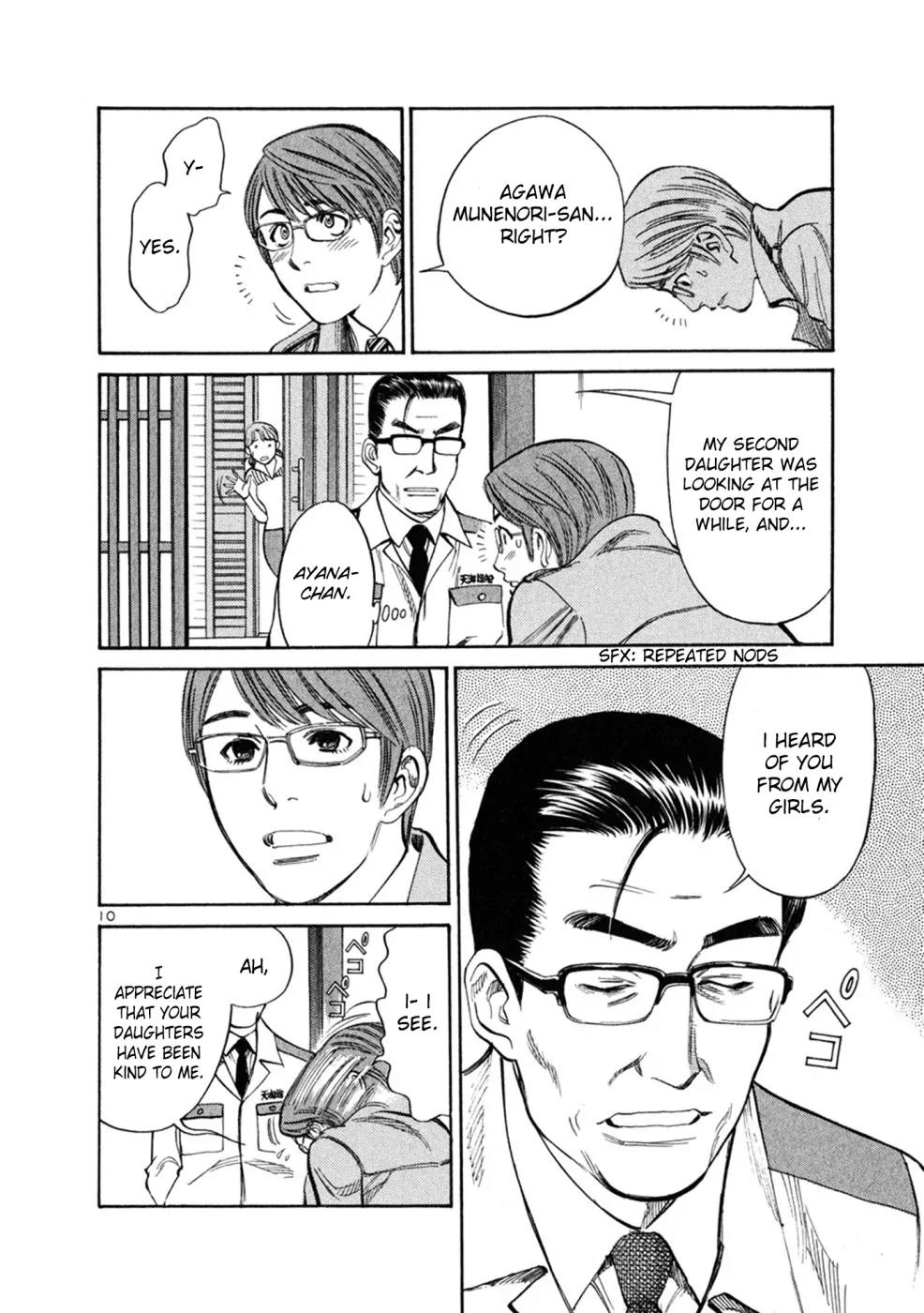 Sakuranbo Syndrome Chapter 66 page 10 - Chapter 66: What the hell are you going to do?