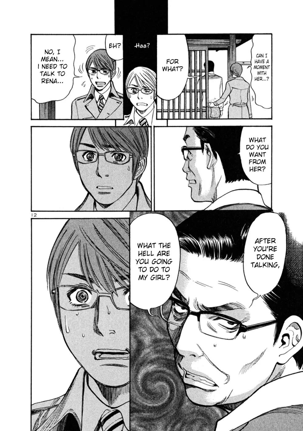 Sakuranbo Syndrome Chapter 66 page 12 - Chapter 66: What the hell are you going to do?