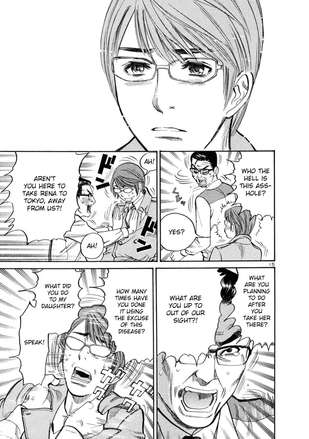 Sakuranbo Syndrome Chapter 66 page 15 - Chapter 66: What the hell are you going to do?